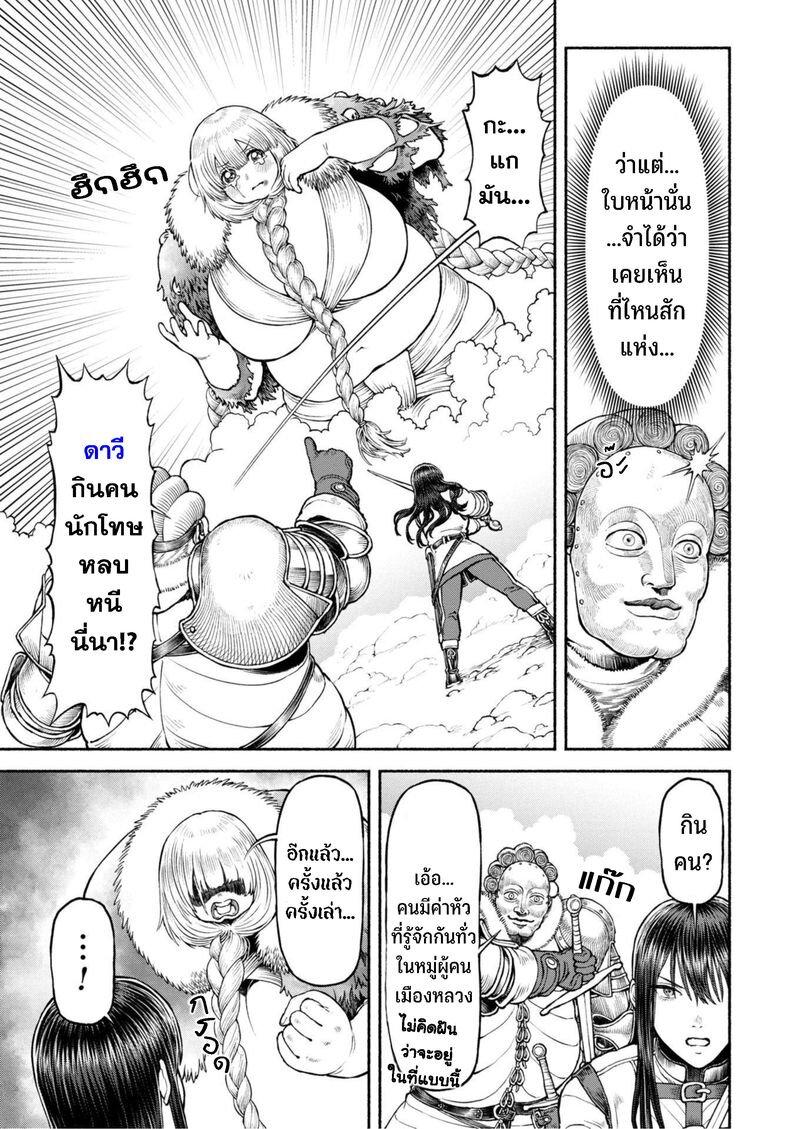 Manga-lc-com อ่านมังงะ อ่านการ์ตูน ออนไลน์ ฟรี Onna-kishi to Kemomimi no Ko ตอนที่ 1 2 3 4 5 6 7 8 9 10 11 12 13 14 ฟรี ไม่มีโฆษณา Manga-lc - อ่าน มังงะ อ่าน การ์ตูน ออนไลน์ อ่านมังงะ ฟรี