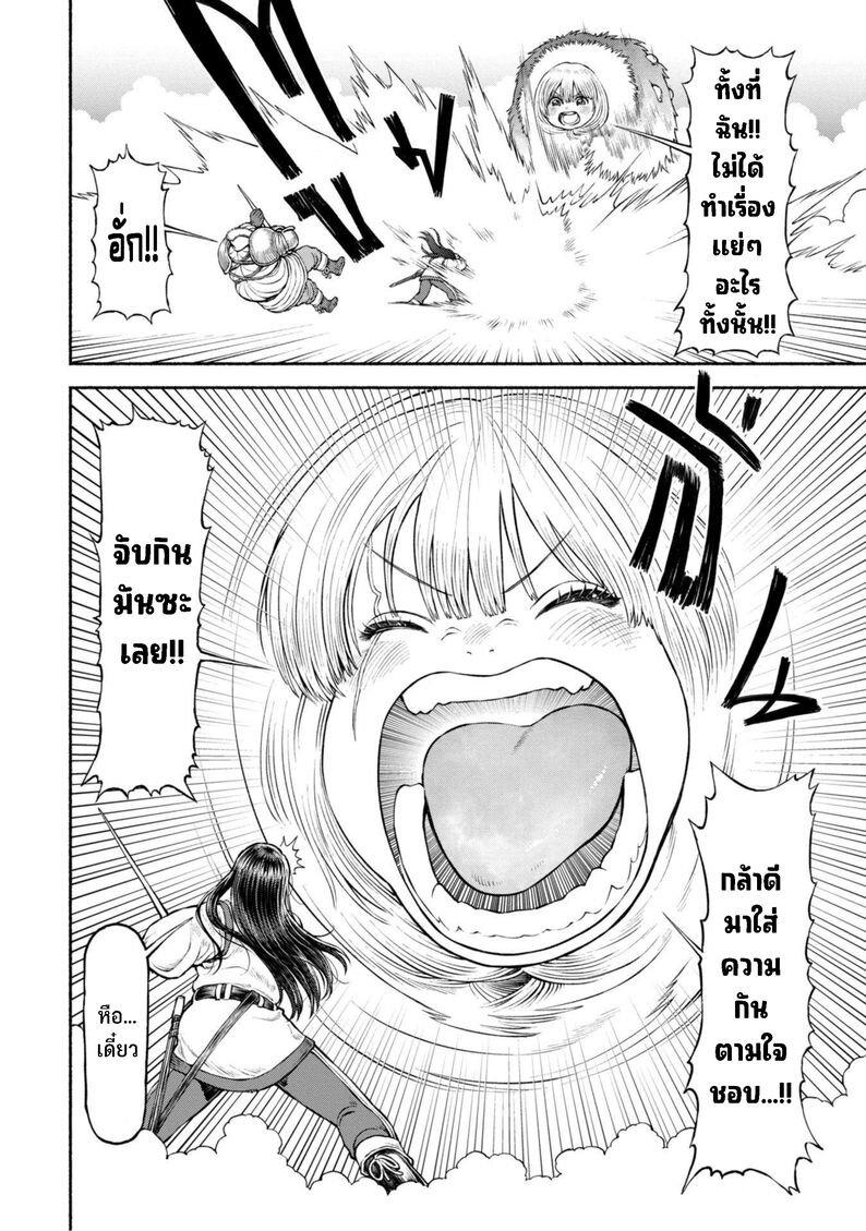 Manga-lc-com อ่านมังงะ อ่านการ์ตูน ออนไลน์ ฟรี Onna-kishi to Kemomimi no Ko ตอนที่ 1 2 3 4 5 6 7 8 9 10 11 12 13 14 ฟรี ไม่มีโฆษณา Manga-lc - อ่าน มังงะ อ่าน การ์ตูน ออนไลน์ อ่านมังงะ ฟรี