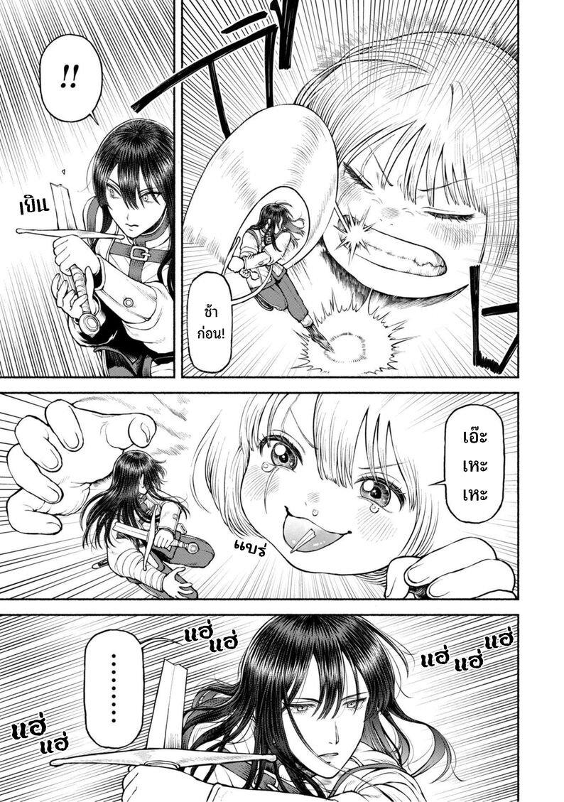 Manga-lc-com อ่านมังงะ อ่านการ์ตูน ออนไลน์ ฟรี Onna-kishi to Kemomimi no Ko ตอนที่ 1 2 3 4 5 6 7 8 9 10 11 12 13 14 ฟรี ไม่มีโฆษณา Manga-lc - อ่าน มังงะ อ่าน การ์ตูน ออนไลน์ อ่านมังงะ ฟรี