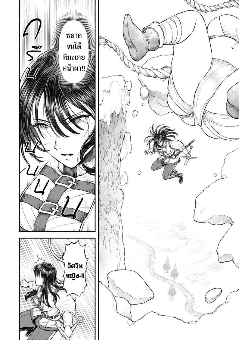 Manga-lc-com อ่านมังงะ อ่านการ์ตูน ออนไลน์ ฟรี Onna-kishi to Kemomimi no Ko ตอนที่ 1 2 3 4 5 6 7 8 9 10 11 12 13 14 ฟรี ไม่มีโฆษณา Manga-lc - อ่าน มังงะ อ่าน การ์ตูน ออนไลน์ อ่านมังงะ ฟรี