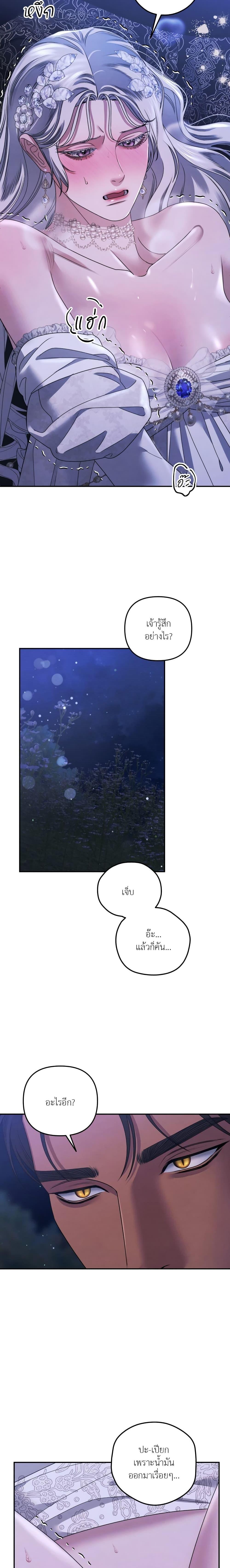 Manga-lc-com อ่านมังงะ อ่านการ์ตูน ออนไลน์ ฟรี Predatory Marriage ตอนที่ 1 2 3 4 5 6 7 8 9 10 11 12 13 14 ฟรี ไม่มีโฆษณา Manga-lc - อ่าน มังงะ อ่าน การ์ตูน ออนไลน์ อ่านมังงะ ฟรี