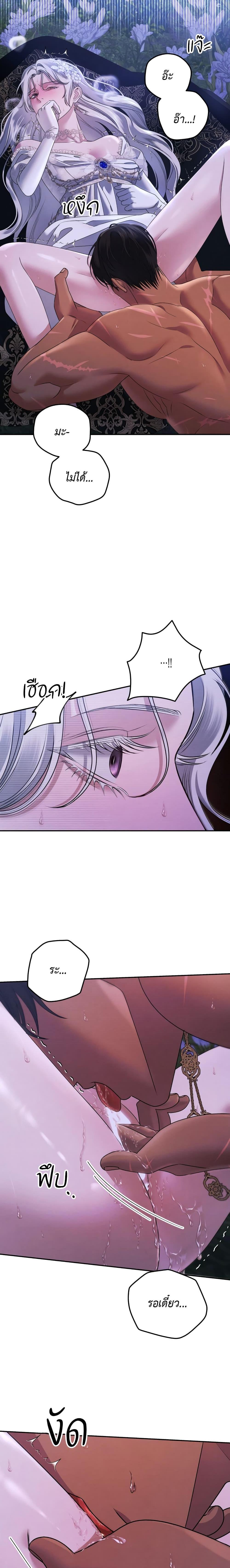 Manga-lc-com อ่านมังงะ อ่านการ์ตูน ออนไลน์ ฟรี Predatory Marriage ตอนที่ 1 2 3 4 5 6 7 8 9 10 11 12 13 14 ฟรี ไม่มีโฆษณา Manga-lc - อ่าน มังงะ อ่าน การ์ตูน ออนไลน์ อ่านมังงะ ฟรี