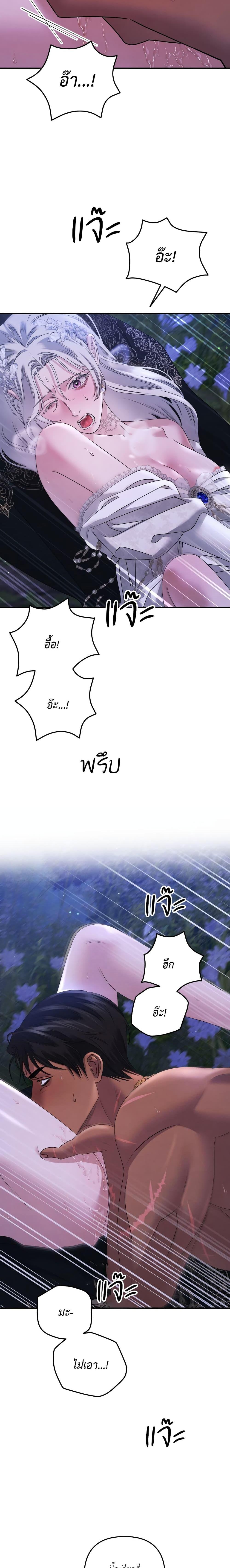 Manga-lc-com อ่านมังงะ อ่านการ์ตูน ออนไลน์ ฟรี Predatory Marriage ตอนที่ 1 2 3 4 5 6 7 8 9 10 11 12 13 14 ฟรี ไม่มีโฆษณา Manga-lc - อ่าน มังงะ อ่าน การ์ตูน ออนไลน์ อ่านมังงะ ฟรี