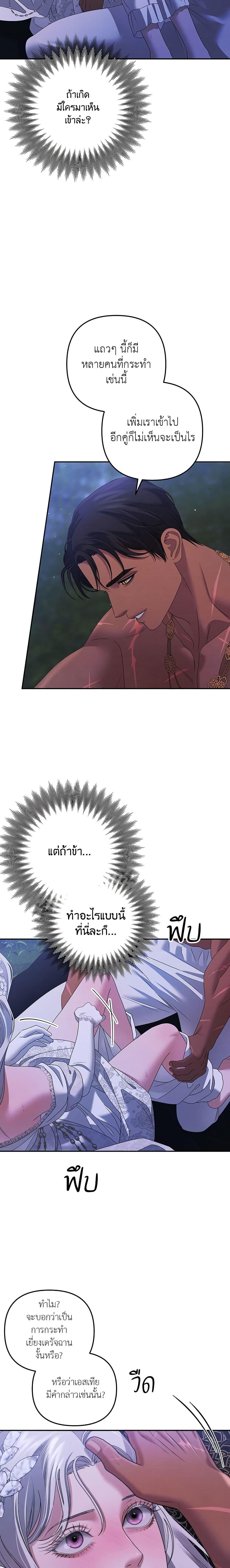 Manga-lc-com อ่านมังงะ อ่านการ์ตูน ออนไลน์ ฟรี Predatory Marriage ตอนที่ 1 2 3 4 5 6 7 8 9 10 11 12 13 14 ฟรี ไม่มีโฆษณา Manga-lc - อ่าน มังงะ อ่าน การ์ตูน ออนไลน์ อ่านมังงะ ฟรี