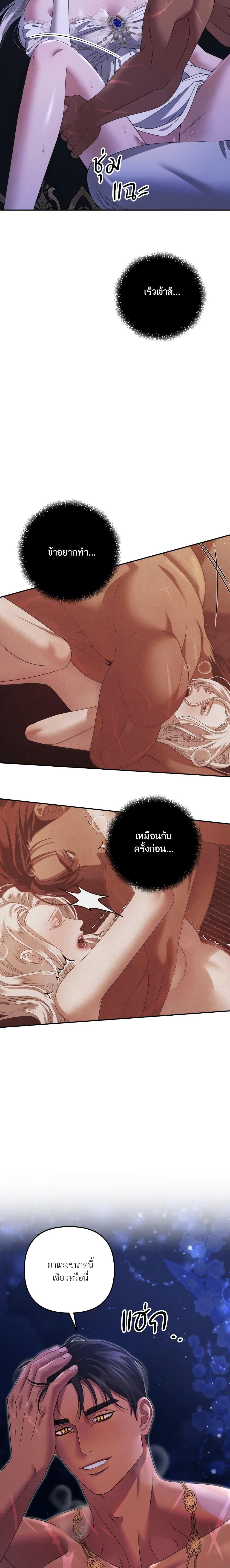 Manga-lc-com อ่านมังงะ อ่านการ์ตูน ออนไลน์ ฟรี Predatory Marriage ตอนที่ 1 2 3 4 5 6 7 8 9 10 11 12 13 14 ฟรี ไม่มีโฆษณา Manga-lc - อ่าน มังงะ อ่าน การ์ตูน ออนไลน์ อ่านมังงะ ฟรี