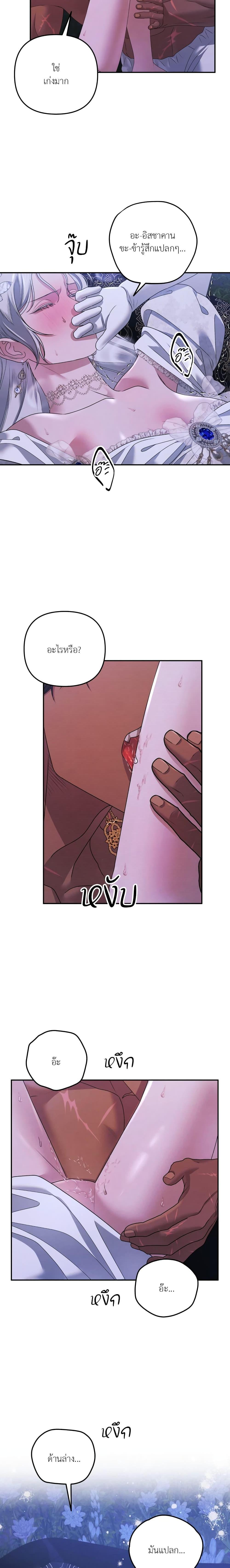 Manga-lc-com อ่านมังงะ อ่านการ์ตูน ออนไลน์ ฟรี Predatory Marriage ตอนที่ 1 2 3 4 5 6 7 8 9 10 11 12 13 14 ฟรี ไม่มีโฆษณา Manga-lc - อ่าน มังงะ อ่าน การ์ตูน ออนไลน์ อ่านมังงะ ฟรี