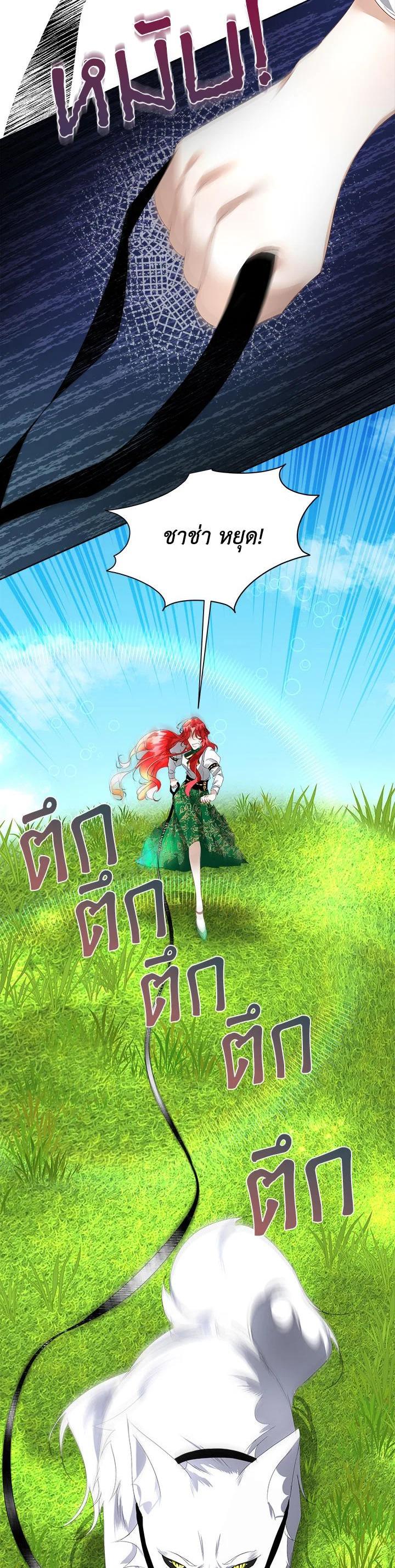 Manga-lc-com อ่านมังงะ อ่านการ์ตูน ออนไลน์ ฟรี I will Temporarily Protect the Male Lead ตอนที่ 1 2 3 4 5 6 7 8 9 10 11 12 13 14 ฟรี ไม่มีโฆษณา Manga-lc - อ่าน มังงะ อ่าน การ์ตูน ออนไลน์ อ่านมังงะ ฟรี