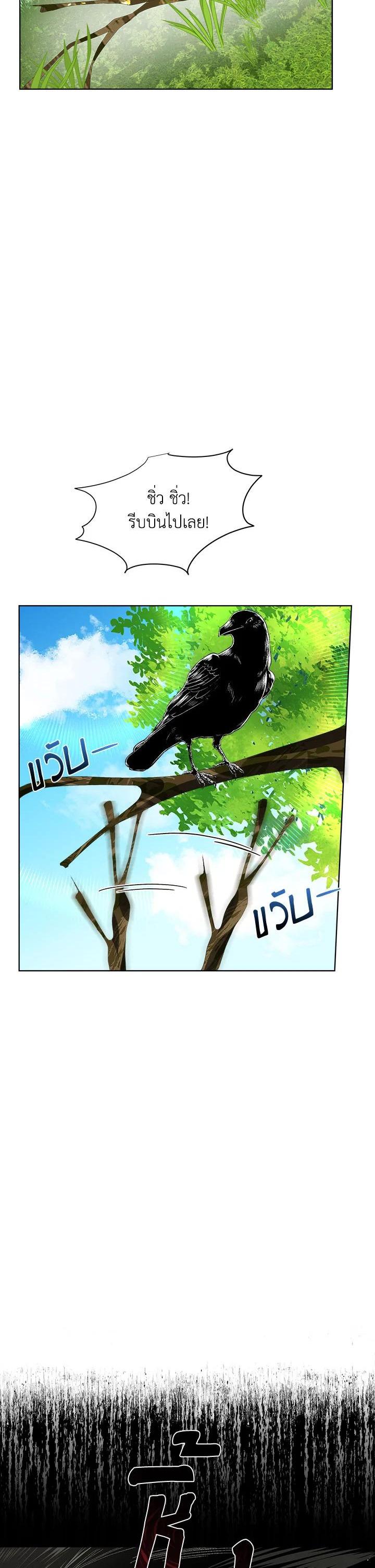 Manga-lc-com อ่านมังงะ อ่านการ์ตูน ออนไลน์ ฟรี I will Temporarily Protect the Male Lead ตอนที่ 1 2 3 4 5 6 7 8 9 10 11 12 13 14 ฟรี ไม่มีโฆษณา Manga-lc - อ่าน มังงะ อ่าน การ์ตูน ออนไลน์ อ่านมังงะ ฟรี