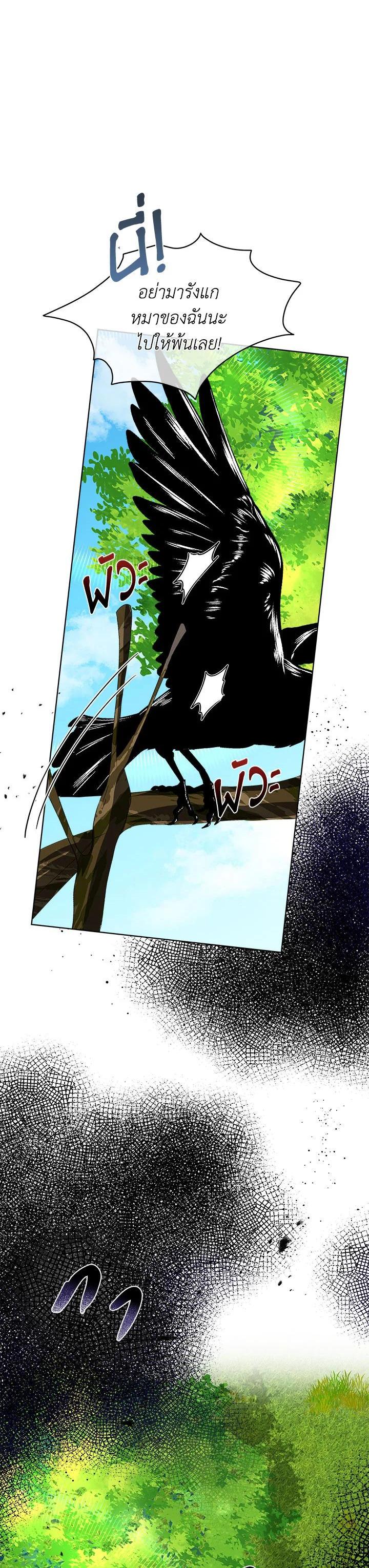 Manga-lc-com อ่านมังงะ อ่านการ์ตูน ออนไลน์ ฟรี I will Temporarily Protect the Male Lead ตอนที่ 1 2 3 4 5 6 7 8 9 10 11 12 13 14 ฟรี ไม่มีโฆษณา Manga-lc - อ่าน มังงะ อ่าน การ์ตูน ออนไลน์ อ่านมังงะ ฟรี