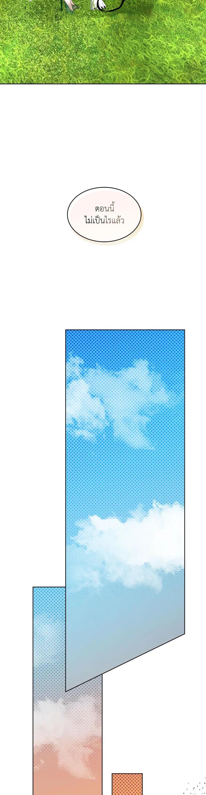 Manga-lc-com อ่านมังงะ อ่านการ์ตูน ออนไลน์ ฟรี I will Temporarily Protect the Male Lead ตอนที่ 1 2 3 4 5 6 7 8 9 10 11 12 13 14 ฟรี ไม่มีโฆษณา Manga-lc - อ่าน มังงะ อ่าน การ์ตูน ออนไลน์ อ่านมังงะ ฟรี