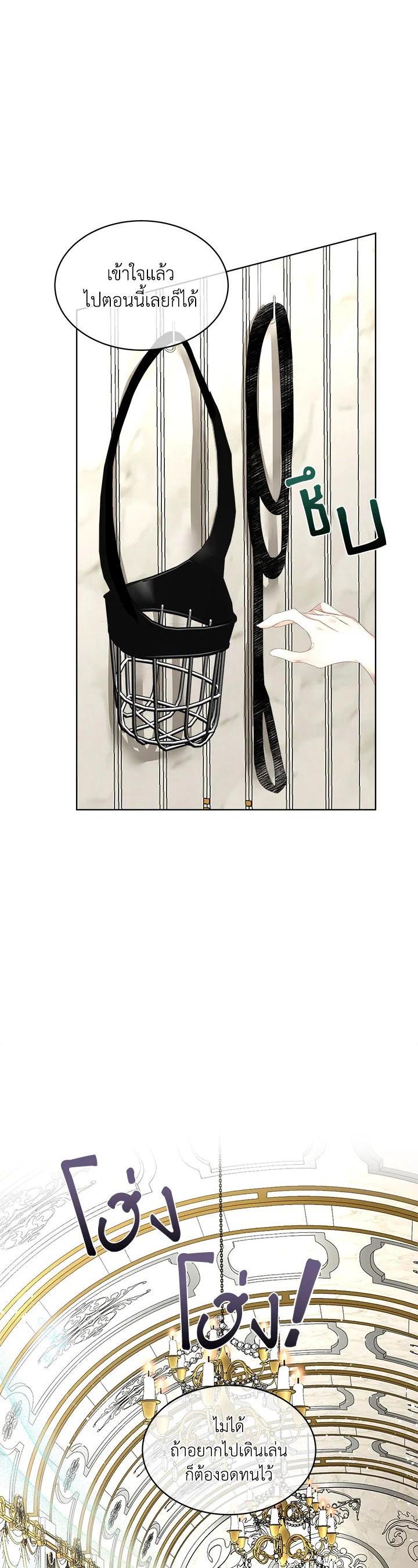 Manga-lc-com อ่านมังงะ อ่านการ์ตูน ออนไลน์ ฟรี I will Temporarily Protect the Male Lead ตอนที่ 1 2 3 4 5 6 7 8 9 10 11 12 13 14 ฟรี ไม่มีโฆษณา Manga-lc - อ่าน มังงะ อ่าน การ์ตูน ออนไลน์ อ่านมังงะ ฟรี