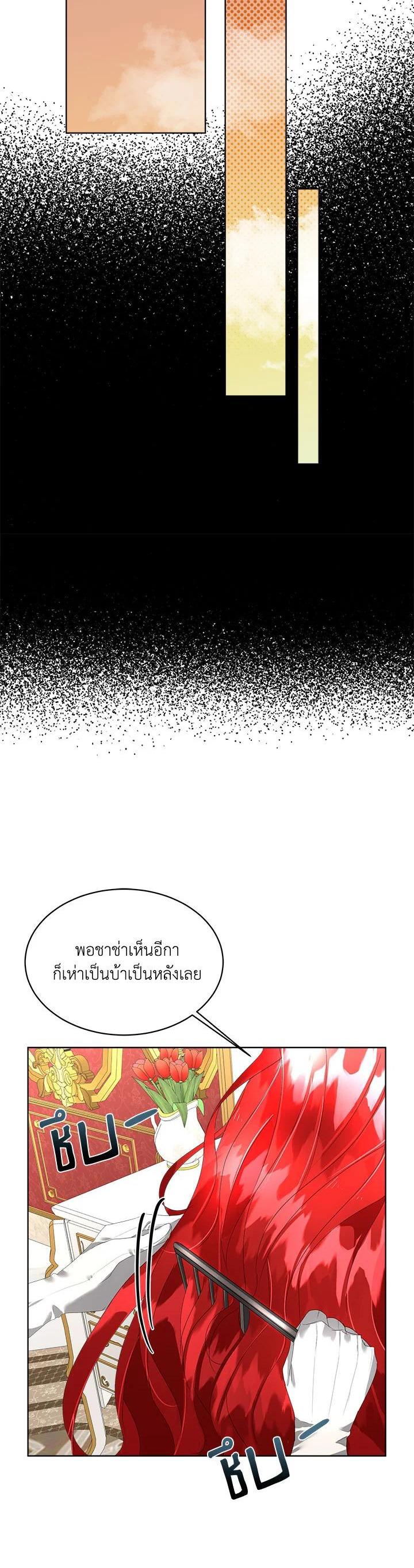 Manga-lc-com อ่านมังงะ อ่านการ์ตูน ออนไลน์ ฟรี I will Temporarily Protect the Male Lead ตอนที่ 1 2 3 4 5 6 7 8 9 10 11 12 13 14 ฟรี ไม่มีโฆษณา Manga-lc - อ่าน มังงะ อ่าน การ์ตูน ออนไลน์ อ่านมังงะ ฟรี