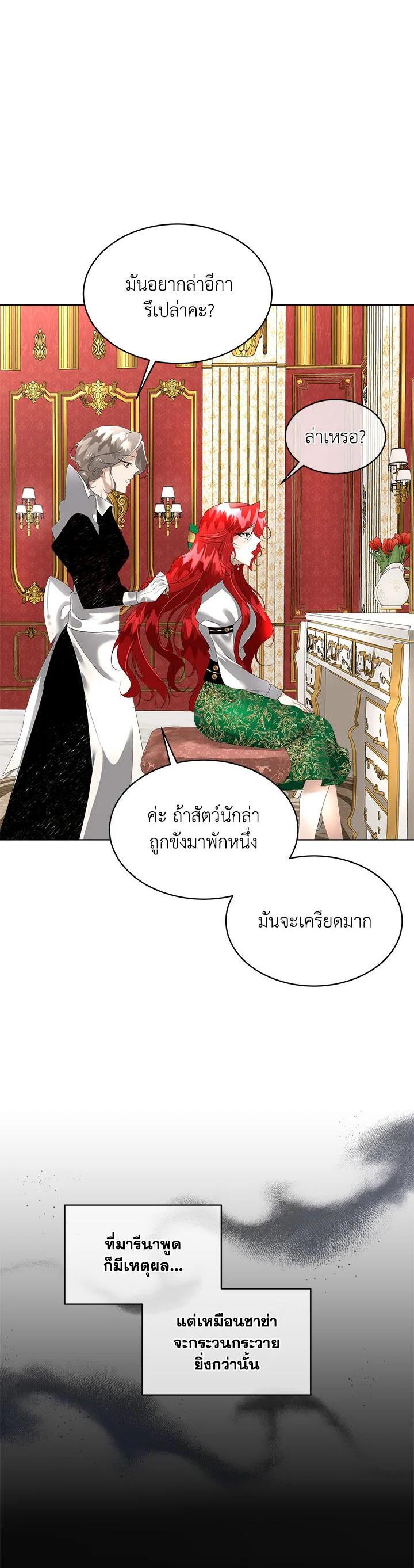 Manga-lc-com อ่านมังงะ อ่านการ์ตูน ออนไลน์ ฟรี I will Temporarily Protect the Male Lead ตอนที่ 1 2 3 4 5 6 7 8 9 10 11 12 13 14 ฟรี ไม่มีโฆษณา Manga-lc - อ่าน มังงะ อ่าน การ์ตูน ออนไลน์ อ่านมังงะ ฟรี