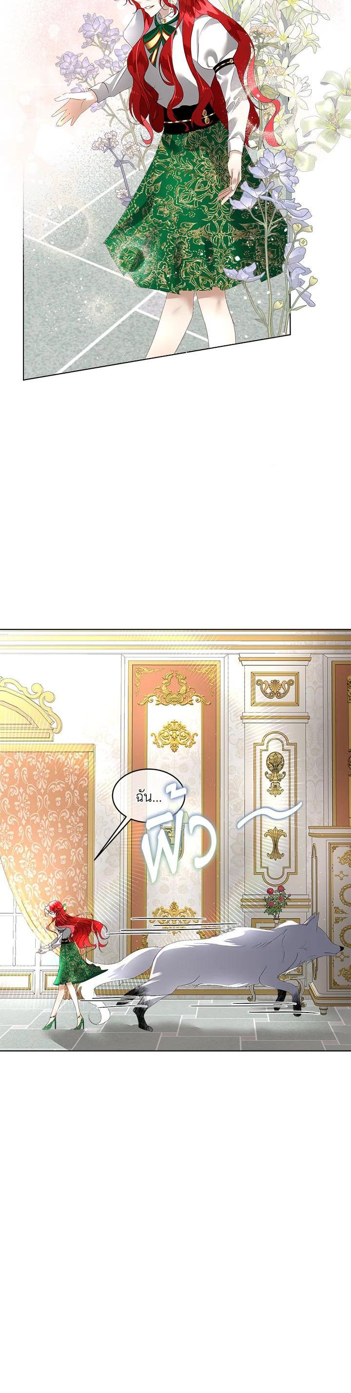 Manga-lc-com อ่านมังงะ อ่านการ์ตูน ออนไลน์ ฟรี I will Temporarily Protect the Male Lead ตอนที่ 1 2 3 4 5 6 7 8 9 10 11 12 13 14 ฟรี ไม่มีโฆษณา Manga-lc - อ่าน มังงะ อ่าน การ์ตูน ออนไลน์ อ่านมังงะ ฟรี