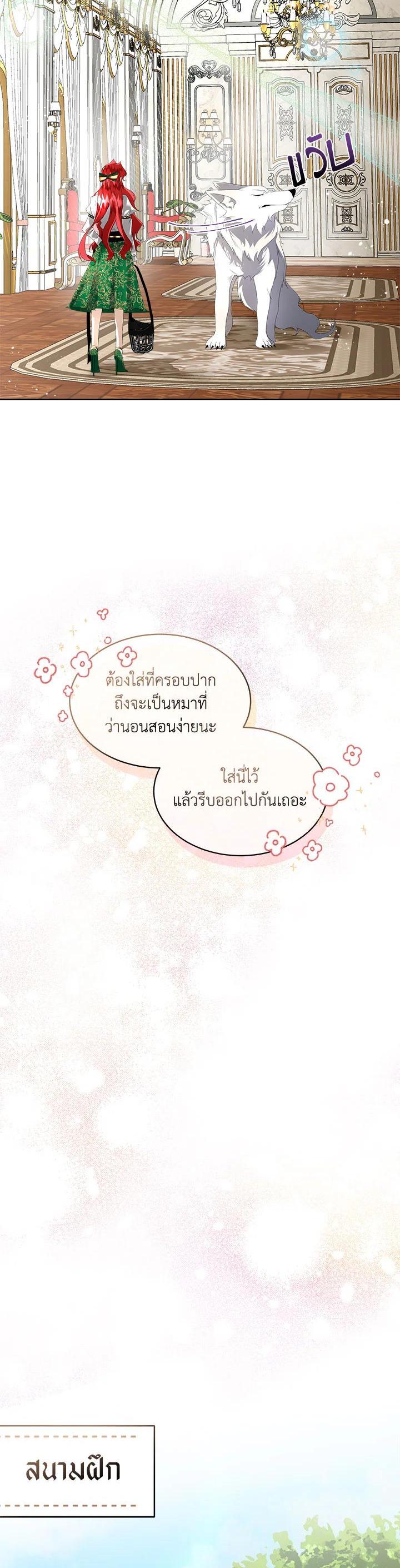 Manga-lc-com อ่านมังงะ อ่านการ์ตูน ออนไลน์ ฟรี I will Temporarily Protect the Male Lead ตอนที่ 1 2 3 4 5 6 7 8 9 10 11 12 13 14 ฟรี ไม่มีโฆษณา Manga-lc - อ่าน มังงะ อ่าน การ์ตูน ออนไลน์ อ่านมังงะ ฟรี