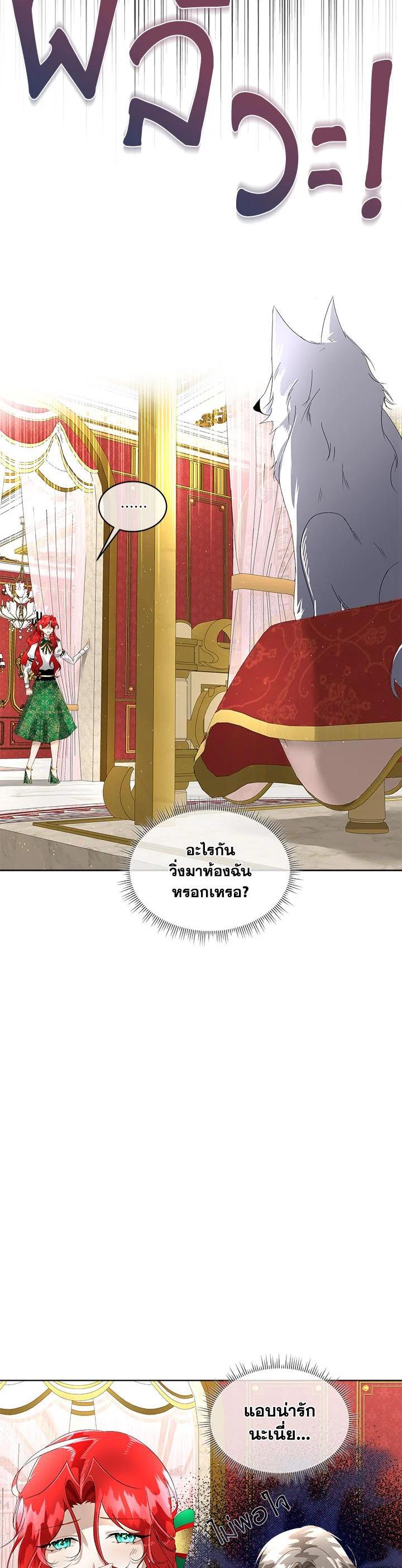 Manga-lc-com อ่านมังงะ อ่านการ์ตูน ออนไลน์ ฟรี I will Temporarily Protect the Male Lead ตอนที่ 1 2 3 4 5 6 7 8 9 10 11 12 13 14 ฟรี ไม่มีโฆษณา Manga-lc - อ่าน มังงะ อ่าน การ์ตูน ออนไลน์ อ่านมังงะ ฟรี