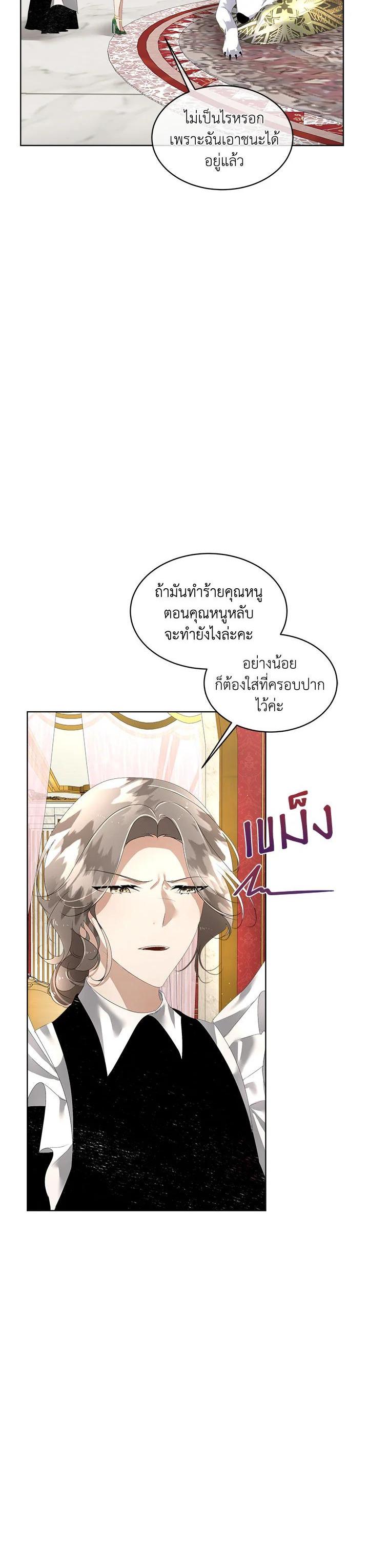 Manga-lc-com อ่านมังงะ อ่านการ์ตูน ออนไลน์ ฟรี I will Temporarily Protect the Male Lead ตอนที่ 1 2 3 4 5 6 7 8 9 10 11 12 13 14 ฟรี ไม่มีโฆษณา Manga-lc - อ่าน มังงะ อ่าน การ์ตูน ออนไลน์ อ่านมังงะ ฟรี