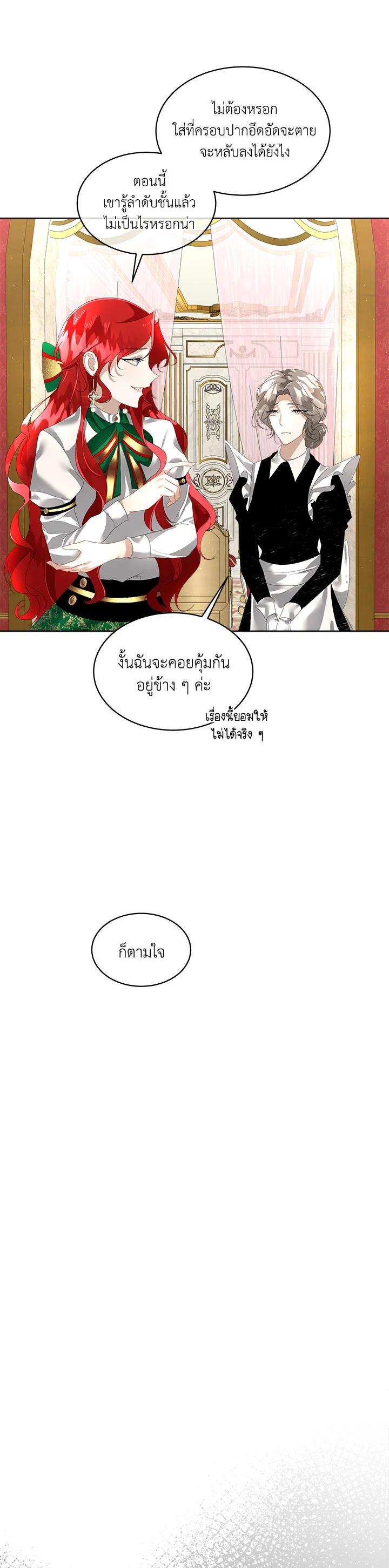 Manga-lc-com อ่านมังงะ อ่านการ์ตูน ออนไลน์ ฟรี I will Temporarily Protect the Male Lead ตอนที่ 1 2 3 4 5 6 7 8 9 10 11 12 13 14 ฟรี ไม่มีโฆษณา Manga-lc - อ่าน มังงะ อ่าน การ์ตูน ออนไลน์ อ่านมังงะ ฟรี