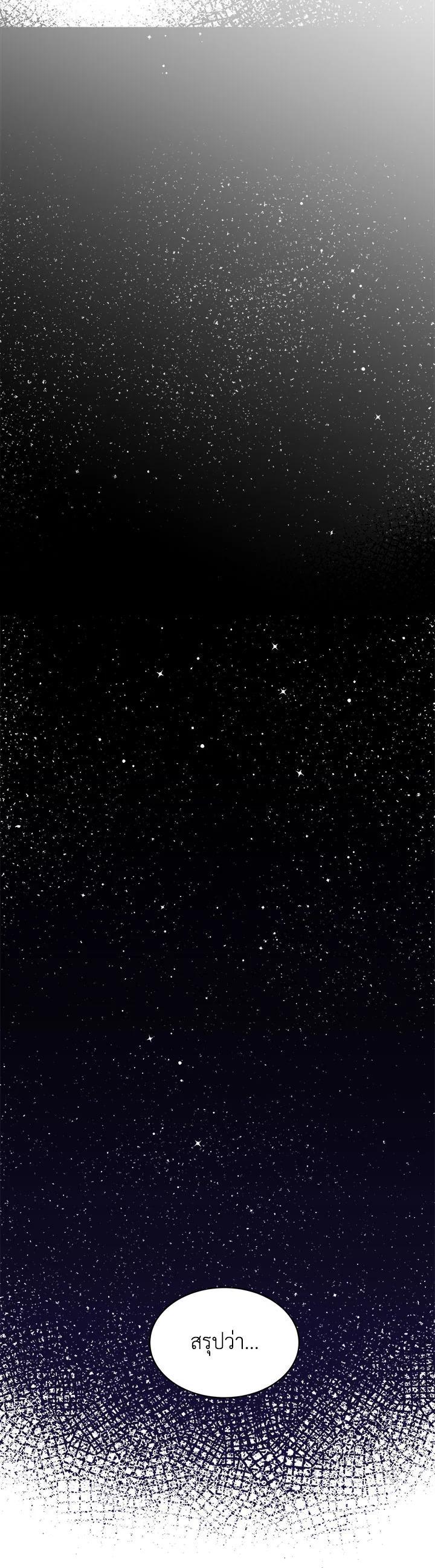 Manga-lc-com อ่านมังงะ อ่านการ์ตูน ออนไลน์ ฟรี I will Temporarily Protect the Male Lead ตอนที่ 1 2 3 4 5 6 7 8 9 10 11 12 13 14 ฟรี ไม่มีโฆษณา Manga-lc - อ่าน มังงะ อ่าน การ์ตูน ออนไลน์ อ่านมังงะ ฟรี