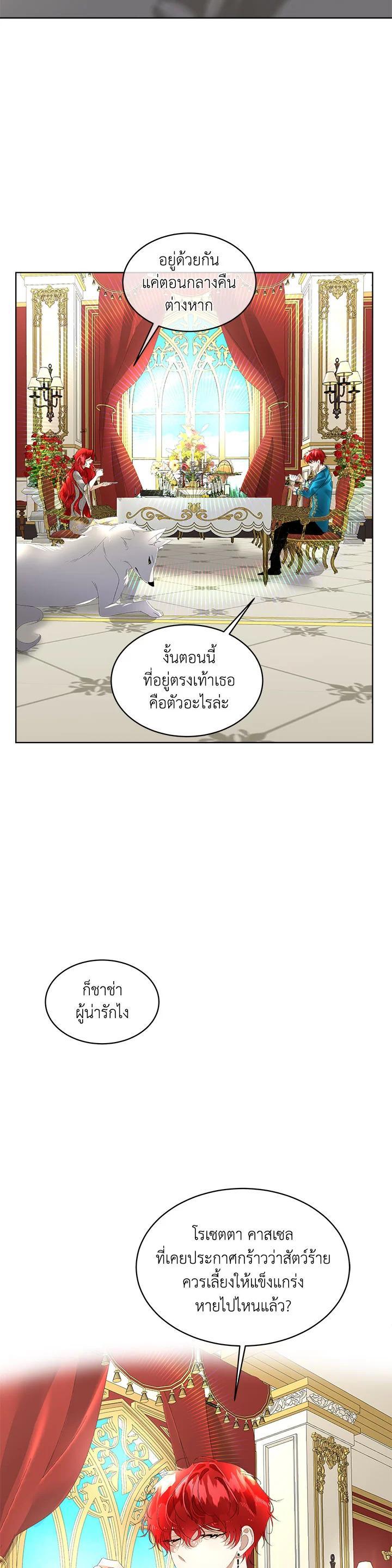 Manga-lc-com อ่านมังงะ อ่านการ์ตูน ออนไลน์ ฟรี I will Temporarily Protect the Male Lead ตอนที่ 1 2 3 4 5 6 7 8 9 10 11 12 13 14 ฟรี ไม่มีโฆษณา Manga-lc - อ่าน มังงะ อ่าน การ์ตูน ออนไลน์ อ่านมังงะ ฟรี