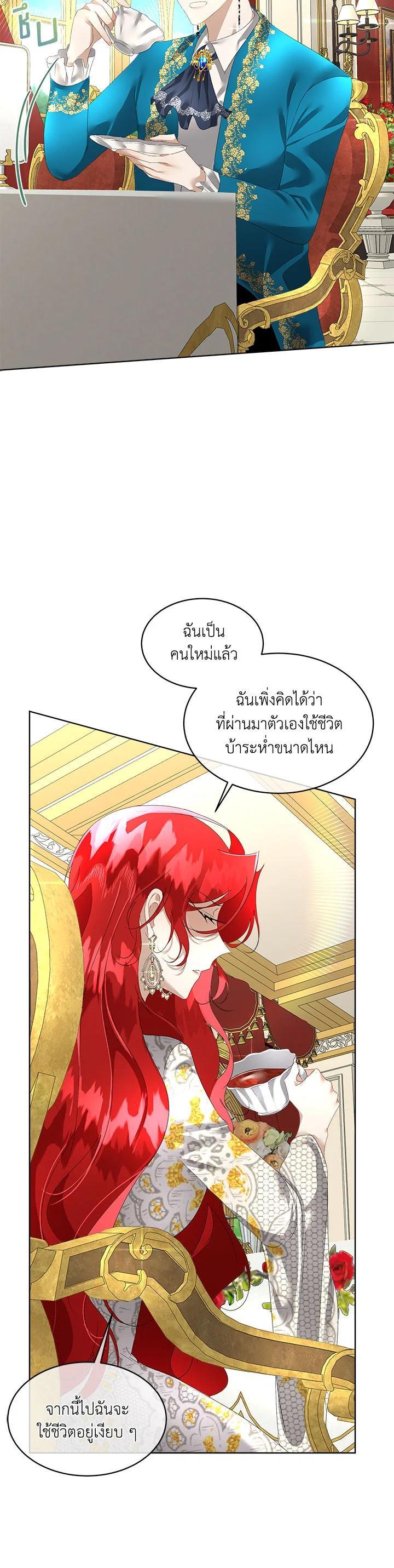 Manga-lc-com อ่านมังงะ อ่านการ์ตูน ออนไลน์ ฟรี I will Temporarily Protect the Male Lead ตอนที่ 1 2 3 4 5 6 7 8 9 10 11 12 13 14 ฟรี ไม่มีโฆษณา Manga-lc - อ่าน มังงะ อ่าน การ์ตูน ออนไลน์ อ่านมังงะ ฟรี