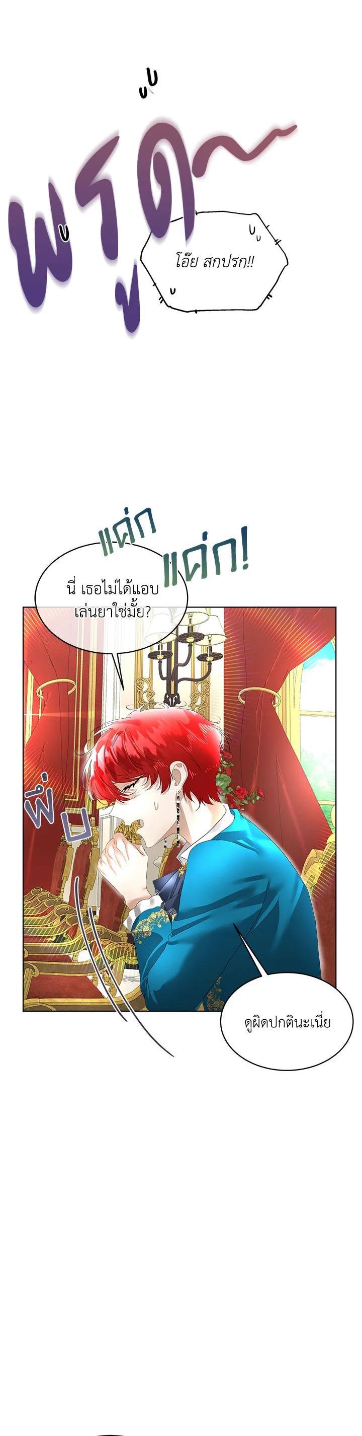 Manga-lc-com อ่านมังงะ อ่านการ์ตูน ออนไลน์ ฟรี I will Temporarily Protect the Male Lead ตอนที่ 1 2 3 4 5 6 7 8 9 10 11 12 13 14 ฟรี ไม่มีโฆษณา Manga-lc - อ่าน มังงะ อ่าน การ์ตูน ออนไลน์ อ่านมังงะ ฟรี