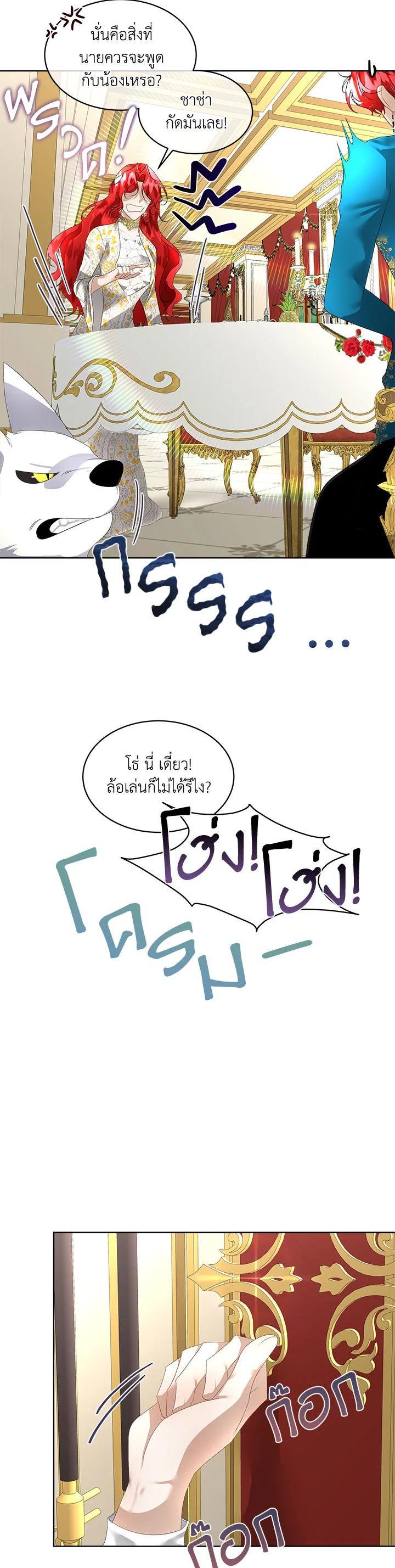 Manga-lc-com อ่านมังงะ อ่านการ์ตูน ออนไลน์ ฟรี I will Temporarily Protect the Male Lead ตอนที่ 1 2 3 4 5 6 7 8 9 10 11 12 13 14 ฟรี ไม่มีโฆษณา Manga-lc - อ่าน มังงะ อ่าน การ์ตูน ออนไลน์ อ่านมังงะ ฟรี