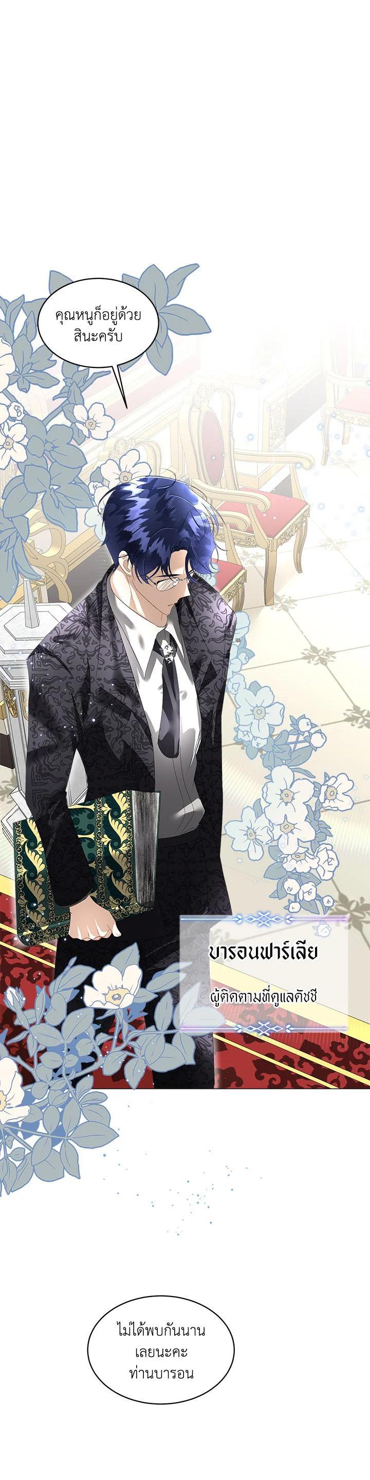 Manga-lc-com อ่านมังงะ อ่านการ์ตูน ออนไลน์ ฟรี I will Temporarily Protect the Male Lead ตอนที่ 1 2 3 4 5 6 7 8 9 10 11 12 13 14 ฟรี ไม่มีโฆษณา Manga-lc - อ่าน มังงะ อ่าน การ์ตูน ออนไลน์ อ่านมังงะ ฟรี