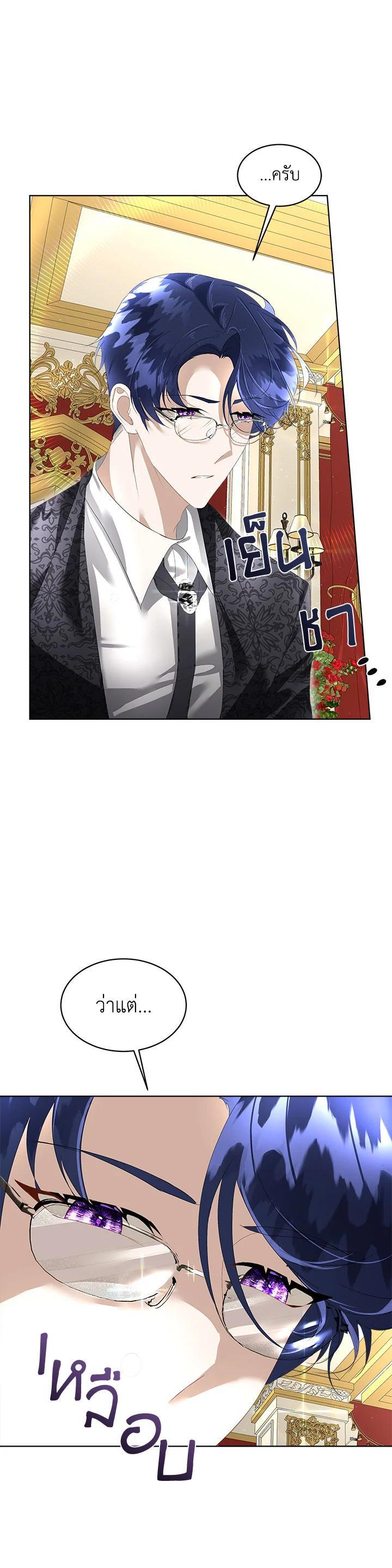 Manga-lc-com อ่านมังงะ อ่านการ์ตูน ออนไลน์ ฟรี I will Temporarily Protect the Male Lead ตอนที่ 1 2 3 4 5 6 7 8 9 10 11 12 13 14 ฟรี ไม่มีโฆษณา Manga-lc - อ่าน มังงะ อ่าน การ์ตูน ออนไลน์ อ่านมังงะ ฟรี