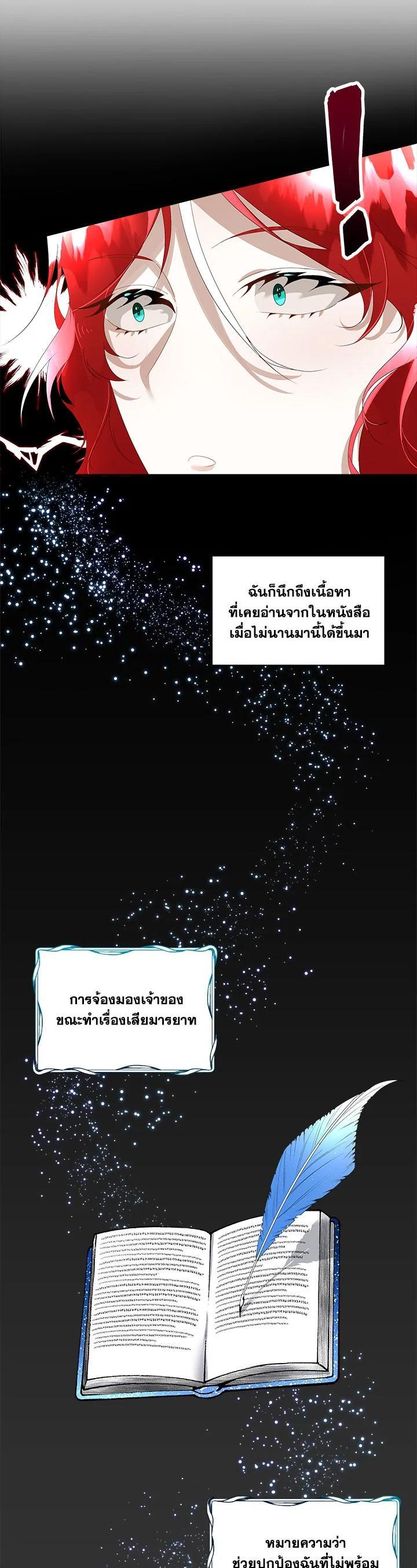 Manga-lc-com อ่านมังงะ อ่านการ์ตูน ออนไลน์ ฟรี I will Temporarily Protect the Male Lead ตอนที่ 1 2 3 4 5 6 7 8 9 10 11 12 13 14 ฟรี ไม่มีโฆษณา Manga-lc - อ่าน มังงะ อ่าน การ์ตูน ออนไลน์ อ่านมังงะ ฟรี