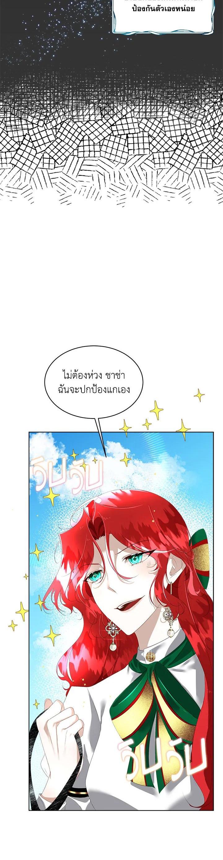 Manga-lc-com อ่านมังงะ อ่านการ์ตูน ออนไลน์ ฟรี I will Temporarily Protect the Male Lead ตอนที่ 1 2 3 4 5 6 7 8 9 10 11 12 13 14 ฟรี ไม่มีโฆษณา Manga-lc - อ่าน มังงะ อ่าน การ์ตูน ออนไลน์ อ่านมังงะ ฟรี