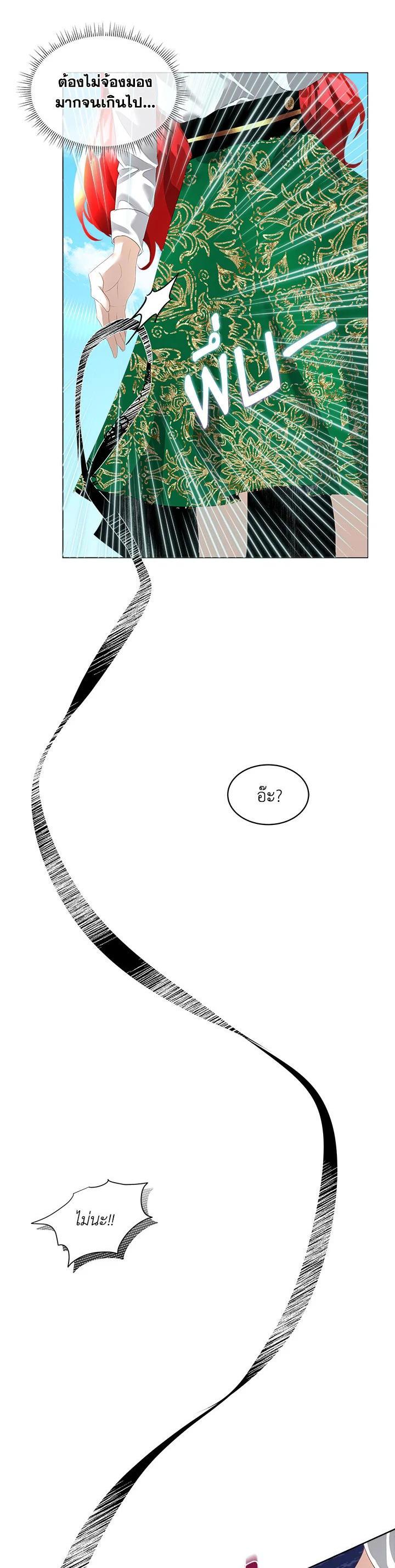 Manga-lc-com อ่านมังงะ อ่านการ์ตูน ออนไลน์ ฟรี I will Temporarily Protect the Male Lead ตอนที่ 1 2 3 4 5 6 7 8 9 10 11 12 13 14 ฟรี ไม่มีโฆษณา Manga-lc - อ่าน มังงะ อ่าน การ์ตูน ออนไลน์ อ่านมังงะ ฟรี