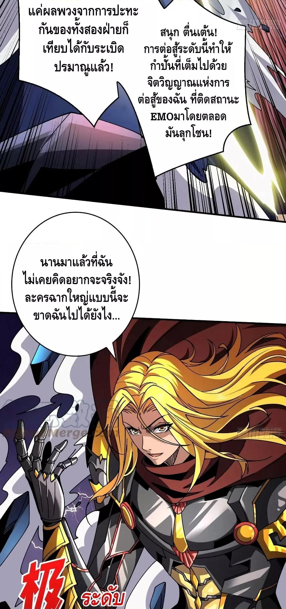 Manga-lc-com อ่านมังงะ อ่านการ์ตูน ออนไลน์ ฟรี KingAccountat ตอนที่ 1 2 3 4 5 6 7 8 9 10 11 12 13 14 ฟรี ไม่มีโฆษณา Manga-lc - อ่าน มังงะ อ่าน การ์ตูน ออนไลน์ อ่านมังงะ ฟรี