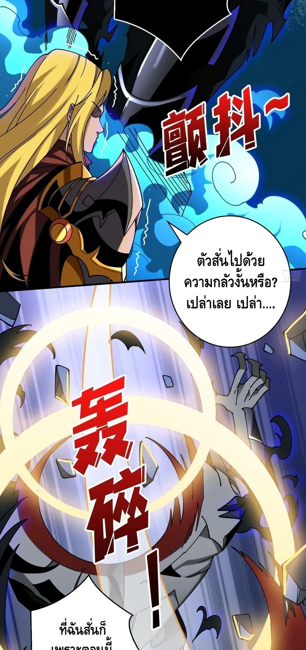 Manga-lc-com อ่านมังงะ อ่านการ์ตูน ออนไลน์ ฟรี KingAccountat ตอนที่ 1 2 3 4 5 6 7 8 9 10 11 12 13 14 ฟรี ไม่มีโฆษณา Manga-lc - อ่าน มังงะ อ่าน การ์ตูน ออนไลน์ อ่านมังงะ ฟรี