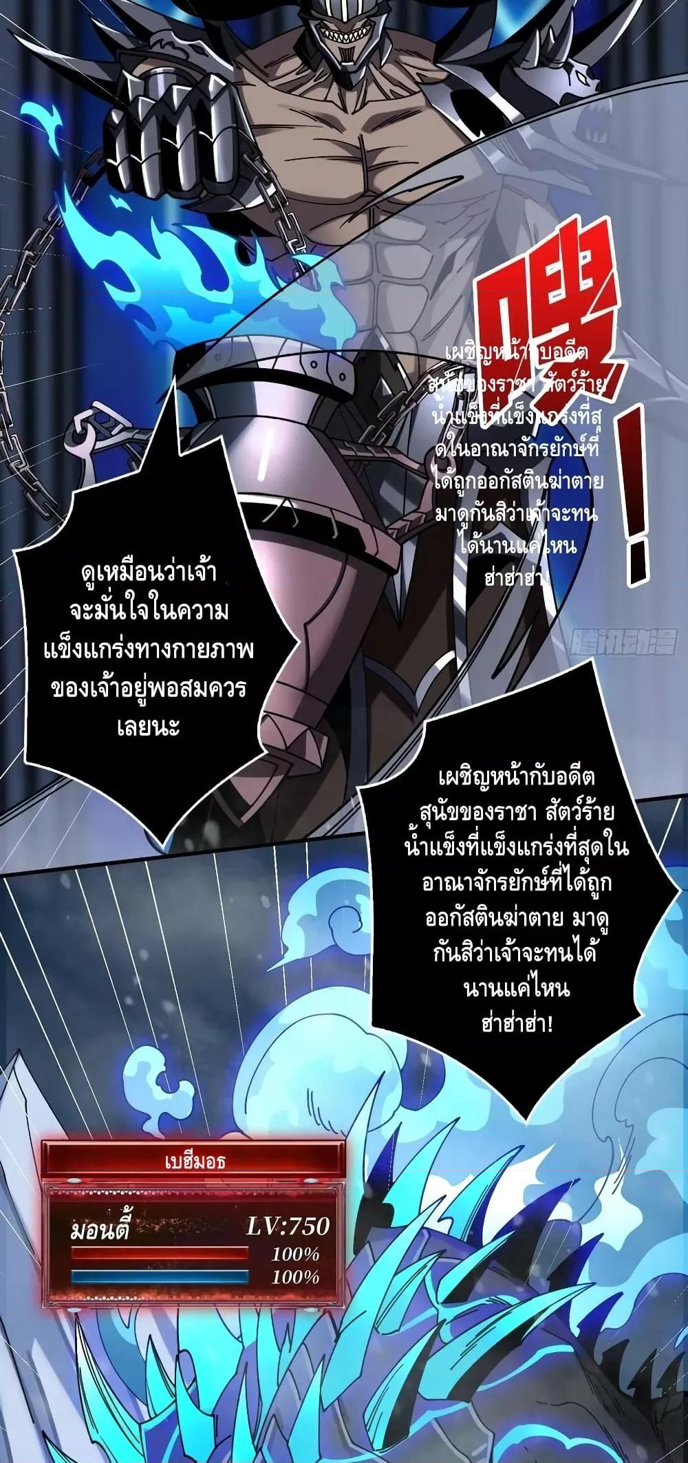 Manga-lc-com อ่านมังงะ อ่านการ์ตูน ออนไลน์ ฟรี KingAccountat ตอนที่ 1 2 3 4 5 6 7 8 9 10 11 12 13 14 ฟรี ไม่มีโฆษณา Manga-lc - อ่าน มังงะ อ่าน การ์ตูน ออนไลน์ อ่านมังงะ ฟรี