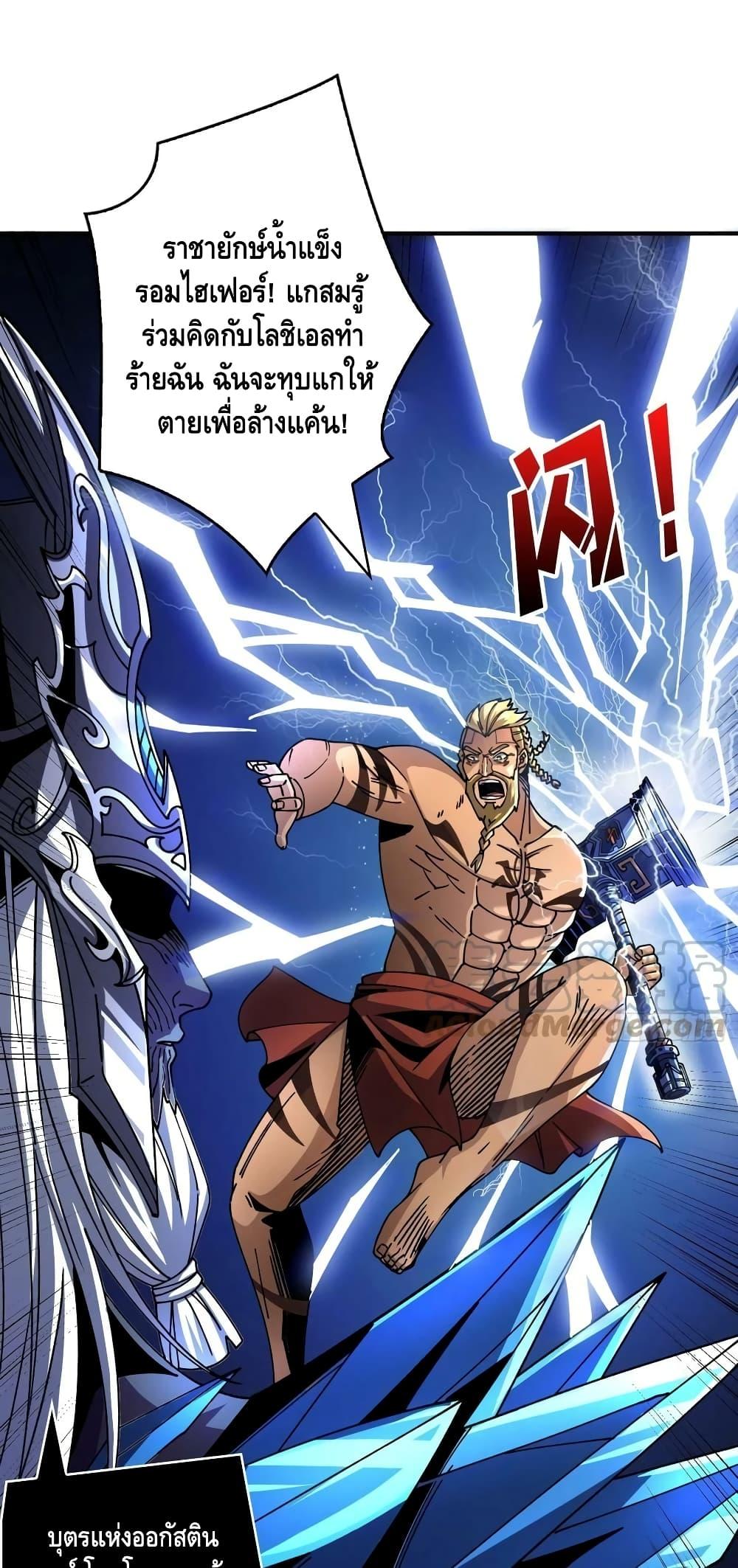 Manga-lc-com อ่านมังงะ อ่านการ์ตูน ออนไลน์ ฟรี KingAccountat ตอนที่ 1 2 3 4 5 6 7 8 9 10 11 12 13 14 ฟรี ไม่มีโฆษณา Manga-lc - อ่าน มังงะ อ่าน การ์ตูน ออนไลน์ อ่านมังงะ ฟรี