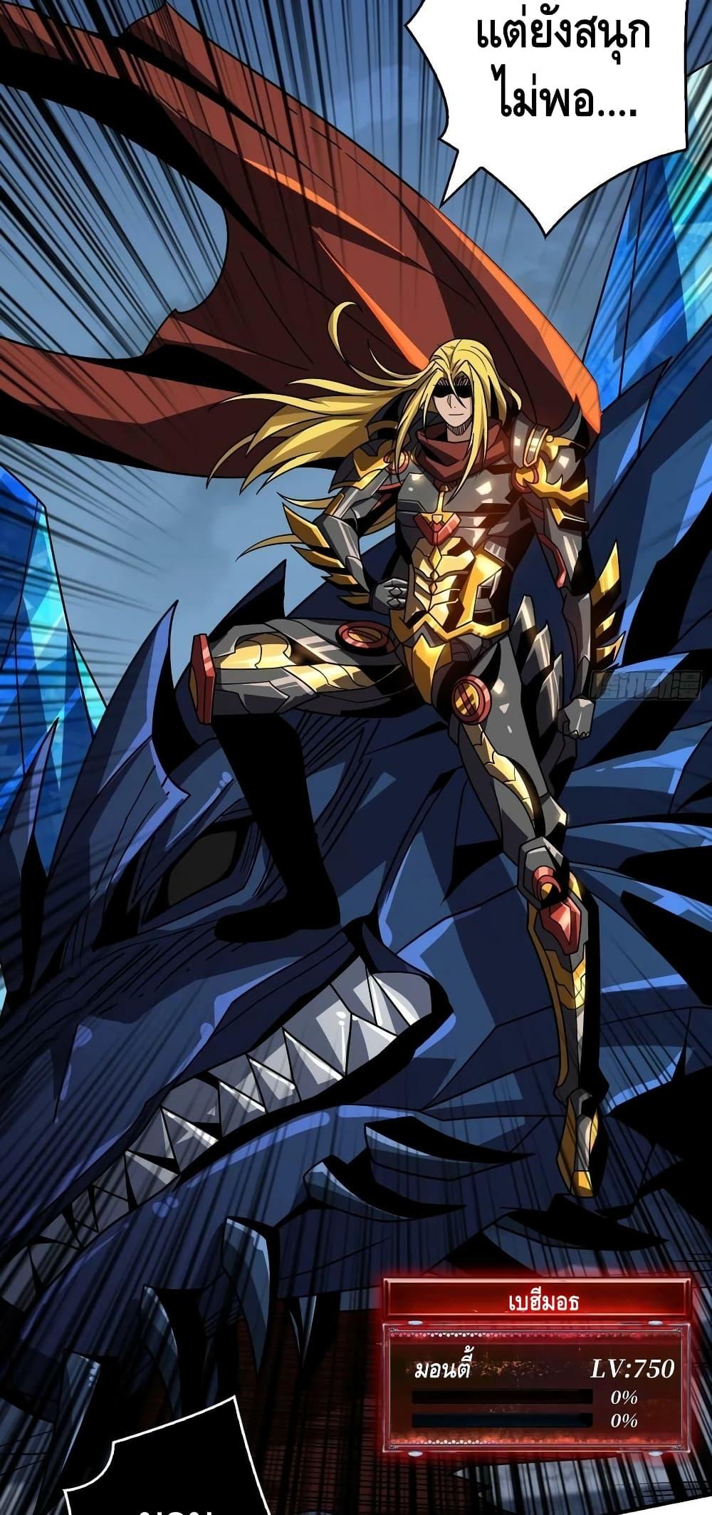 Manga-lc-com อ่านมังงะ อ่านการ์ตูน ออนไลน์ ฟรี KingAccountat ตอนที่ 1 2 3 4 5 6 7 8 9 10 11 12 13 14 ฟรี ไม่มีโฆษณา Manga-lc - อ่าน มังงะ อ่าน การ์ตูน ออนไลน์ อ่านมังงะ ฟรี