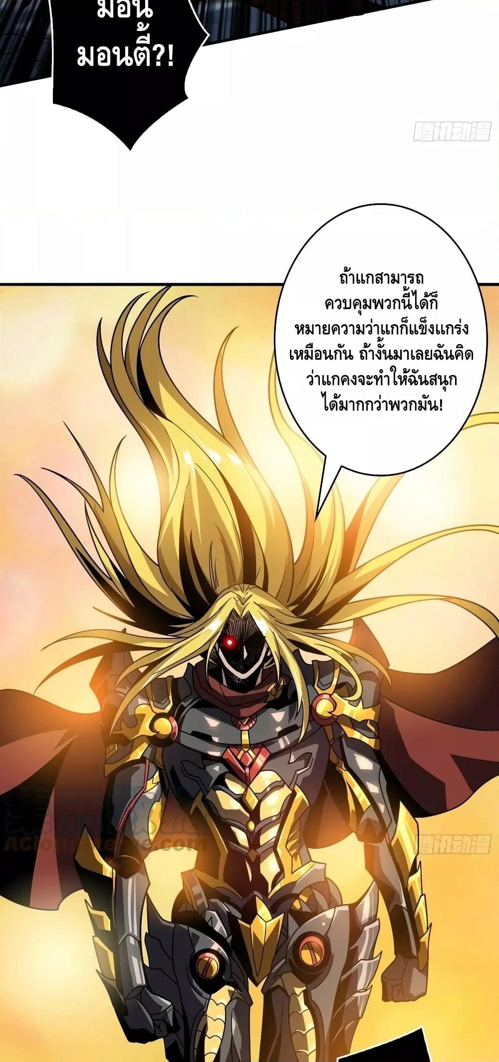 Manga-lc-com อ่านมังงะ อ่านการ์ตูน ออนไลน์ ฟรี KingAccountat ตอนที่ 1 2 3 4 5 6 7 8 9 10 11 12 13 14 ฟรี ไม่มีโฆษณา Manga-lc - อ่าน มังงะ อ่าน การ์ตูน ออนไลน์ อ่านมังงะ ฟรี