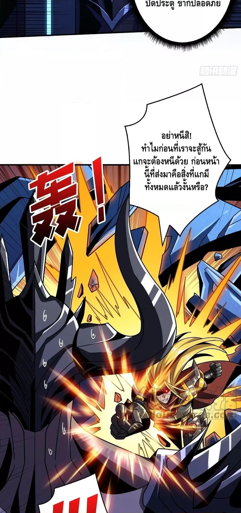 Manga-lc-com อ่านมังงะ อ่านการ์ตูน ออนไลน์ ฟรี KingAccountat ตอนที่ 1 2 3 4 5 6 7 8 9 10 11 12 13 14 ฟรี ไม่มีโฆษณา Manga-lc - อ่าน มังงะ อ่าน การ์ตูน ออนไลน์ อ่านมังงะ ฟรี
