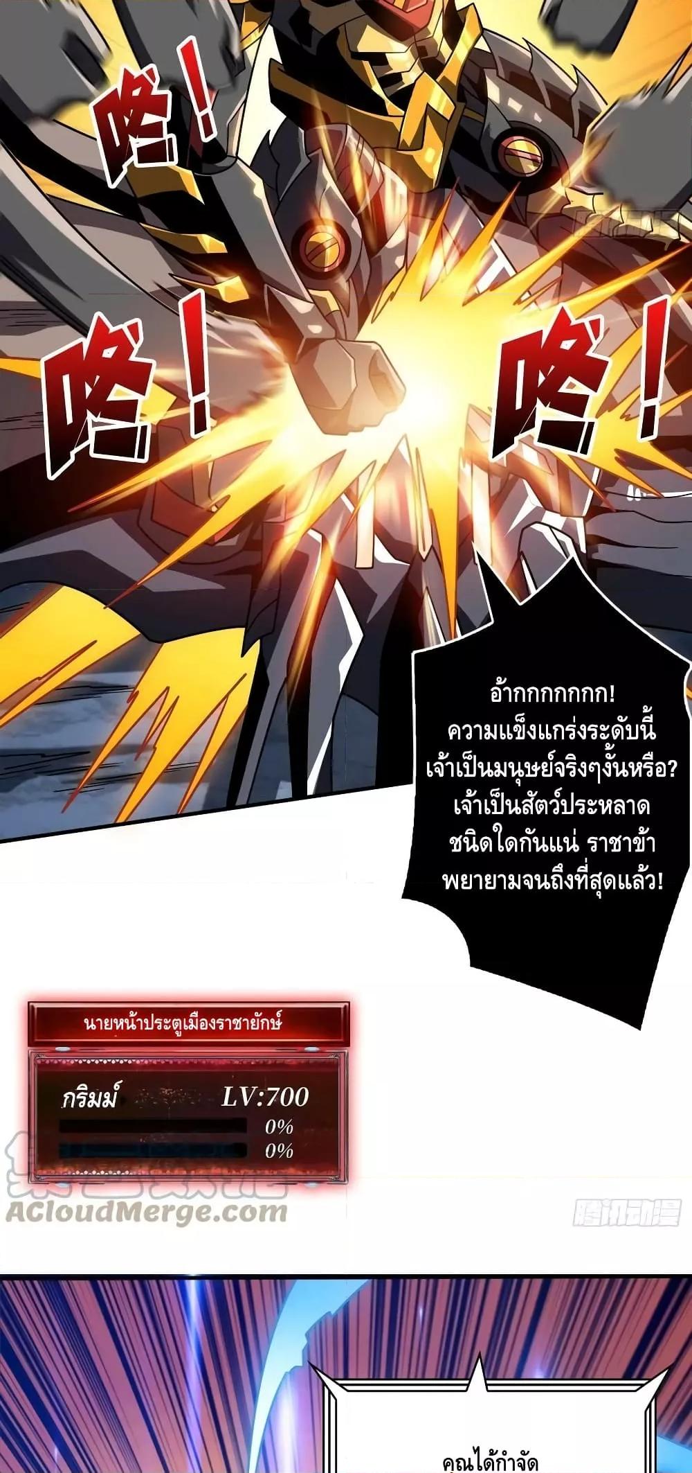 Manga-lc-com อ่านมังงะ อ่านการ์ตูน ออนไลน์ ฟรี KingAccountat ตอนที่ 1 2 3 4 5 6 7 8 9 10 11 12 13 14 ฟรี ไม่มีโฆษณา Manga-lc - อ่าน มังงะ อ่าน การ์ตูน ออนไลน์ อ่านมังงะ ฟรี