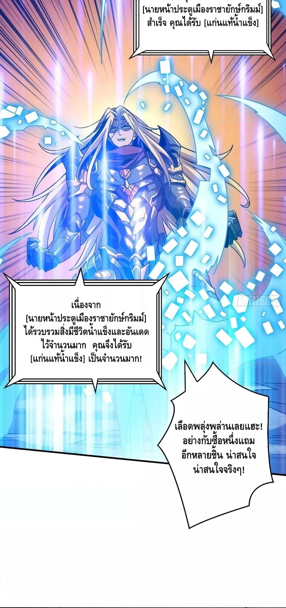 Manga-lc-com อ่านมังงะ อ่านการ์ตูน ออนไลน์ ฟรี KingAccountat ตอนที่ 1 2 3 4 5 6 7 8 9 10 11 12 13 14 ฟรี ไม่มีโฆษณา Manga-lc - อ่าน มังงะ อ่าน การ์ตูน ออนไลน์ อ่านมังงะ ฟรี