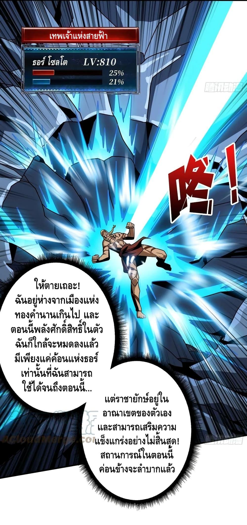 Manga-lc-com อ่านมังงะ อ่านการ์ตูน ออนไลน์ ฟรี KingAccountat ตอนที่ 1 2 3 4 5 6 7 8 9 10 11 12 13 14 ฟรี ไม่มีโฆษณา Manga-lc - อ่าน มังงะ อ่าน การ์ตูน ออนไลน์ อ่านมังงะ ฟรี