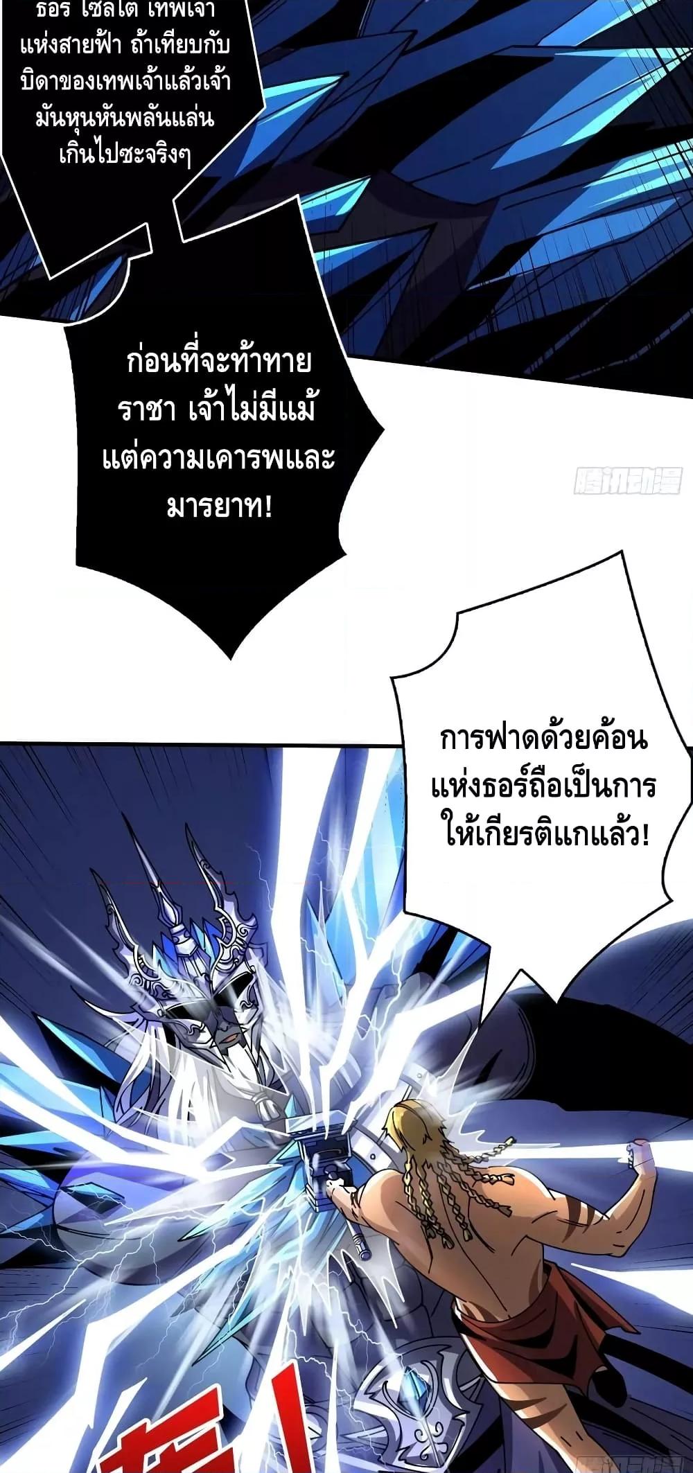 Manga-lc-com อ่านมังงะ อ่านการ์ตูน ออนไลน์ ฟรี KingAccountat ตอนที่ 1 2 3 4 5 6 7 8 9 10 11 12 13 14 ฟรี ไม่มีโฆษณา Manga-lc - อ่าน มังงะ อ่าน การ์ตูน ออนไลน์ อ่านมังงะ ฟรี