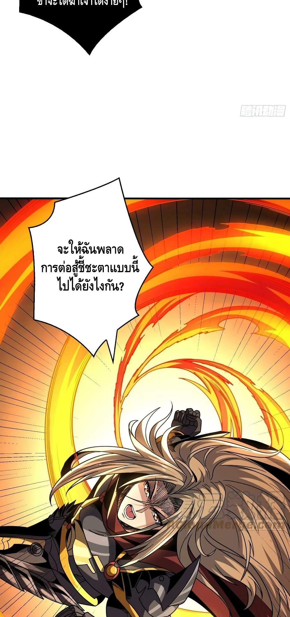 Manga-lc-com อ่านมังงะ อ่านการ์ตูน ออนไลน์ ฟรี KingAccountat ตอนที่ 1 2 3 4 5 6 7 8 9 10 11 12 13 14 ฟรี ไม่มีโฆษณา Manga-lc - อ่าน มังงะ อ่าน การ์ตูน ออนไลน์ อ่านมังงะ ฟรี