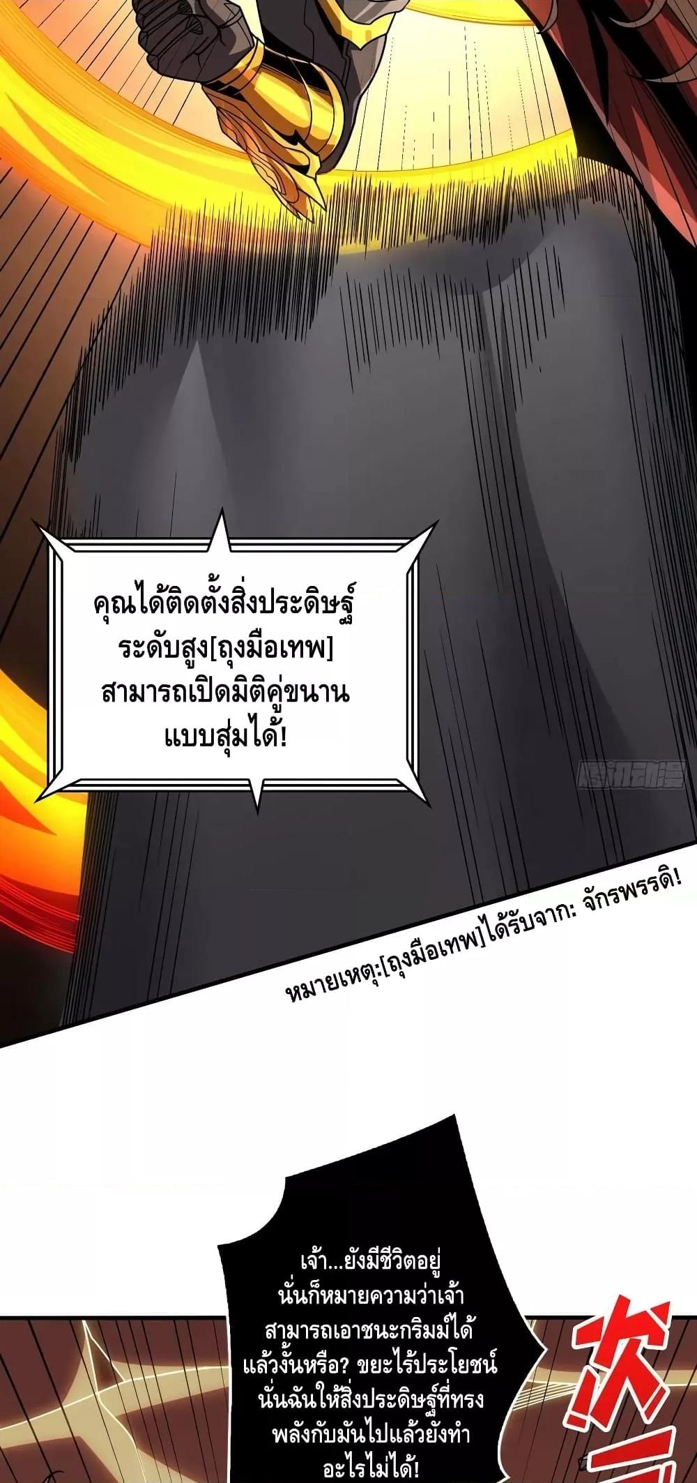 Manga-lc-com อ่านมังงะ อ่านการ์ตูน ออนไลน์ ฟรี KingAccountat ตอนที่ 1 2 3 4 5 6 7 8 9 10 11 12 13 14 ฟรี ไม่มีโฆษณา Manga-lc - อ่าน มังงะ อ่าน การ์ตูน ออนไลน์ อ่านมังงะ ฟรี
