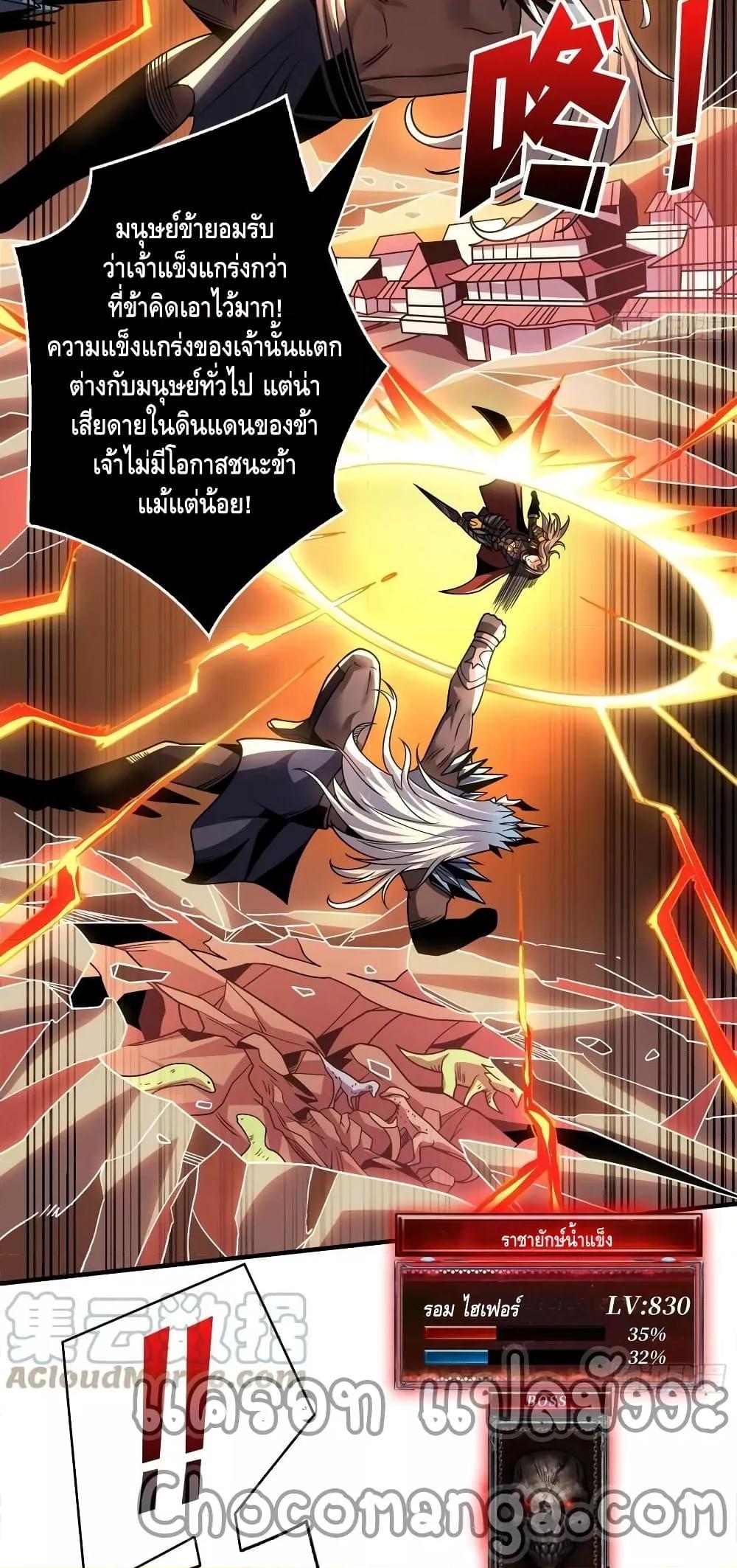 Manga-lc-com อ่านมังงะ อ่านการ์ตูน ออนไลน์ ฟรี KingAccountat ตอนที่ 1 2 3 4 5 6 7 8 9 10 11 12 13 14 ฟรี ไม่มีโฆษณา Manga-lc - อ่าน มังงะ อ่าน การ์ตูน ออนไลน์ อ่านมังงะ ฟรี