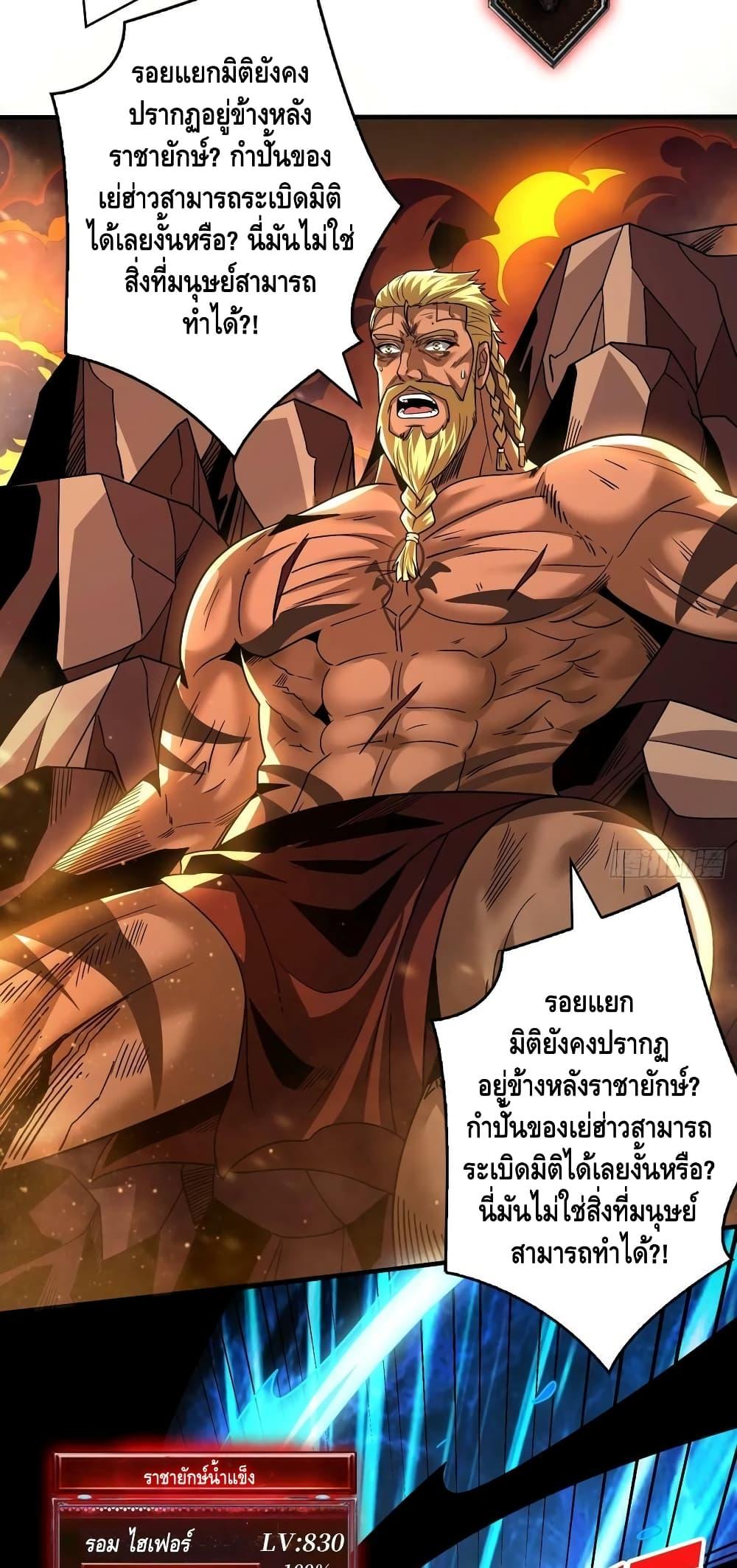 Manga-lc-com อ่านมังงะ อ่านการ์ตูน ออนไลน์ ฟรี KingAccountat ตอนที่ 1 2 3 4 5 6 7 8 9 10 11 12 13 14 ฟรี ไม่มีโฆษณา Manga-lc - อ่าน มังงะ อ่าน การ์ตูน ออนไลน์ อ่านมังงะ ฟรี