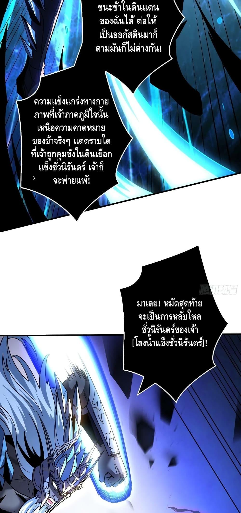 Manga-lc-com อ่านมังงะ อ่านการ์ตูน ออนไลน์ ฟรี KingAccountat ตอนที่ 1 2 3 4 5 6 7 8 9 10 11 12 13 14 ฟรี ไม่มีโฆษณา Manga-lc - อ่าน มังงะ อ่าน การ์ตูน ออนไลน์ อ่านมังงะ ฟรี