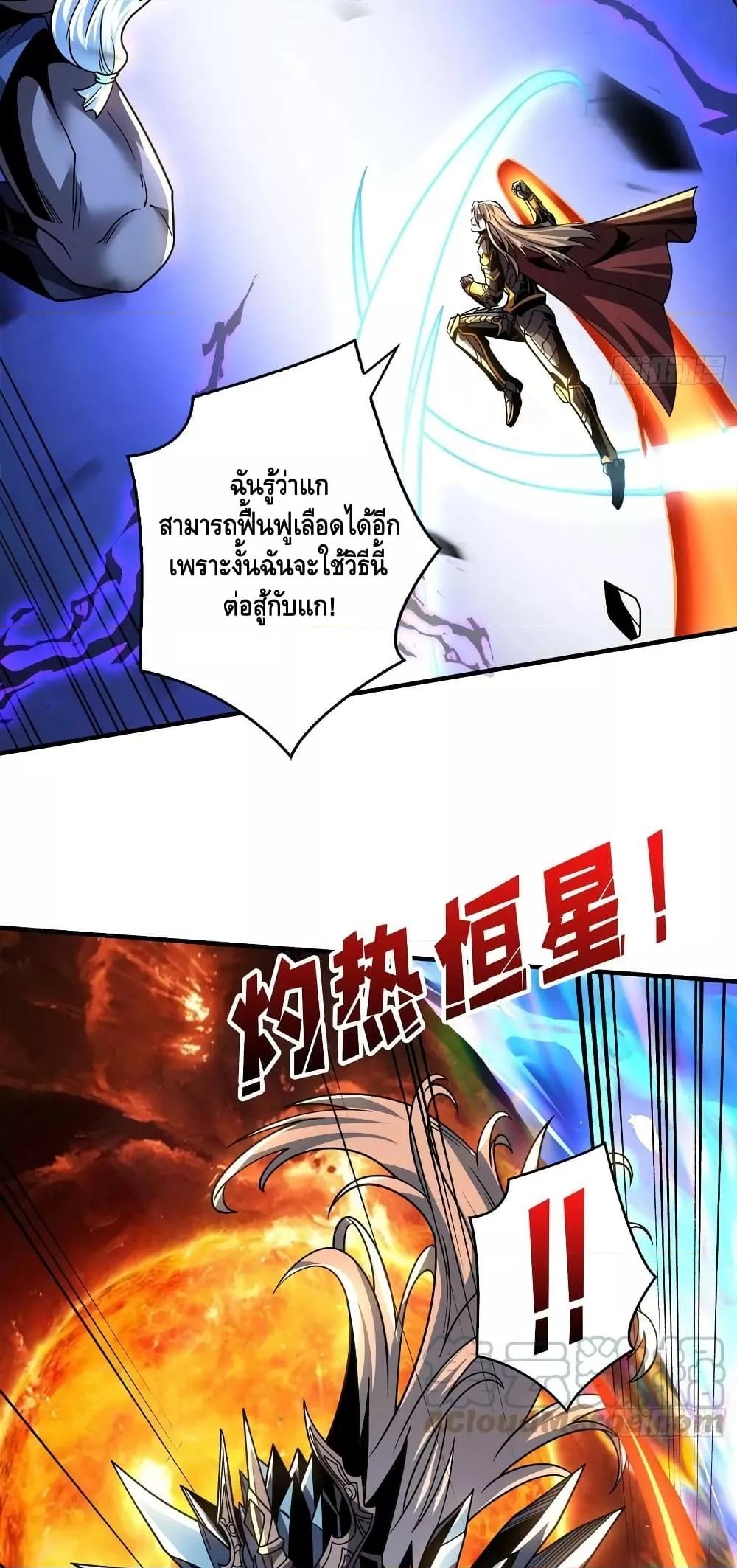 Manga-lc-com อ่านมังงะ อ่านการ์ตูน ออนไลน์ ฟรี KingAccountat ตอนที่ 1 2 3 4 5 6 7 8 9 10 11 12 13 14 ฟรี ไม่มีโฆษณา Manga-lc - อ่าน มังงะ อ่าน การ์ตูน ออนไลน์ อ่านมังงะ ฟรี
