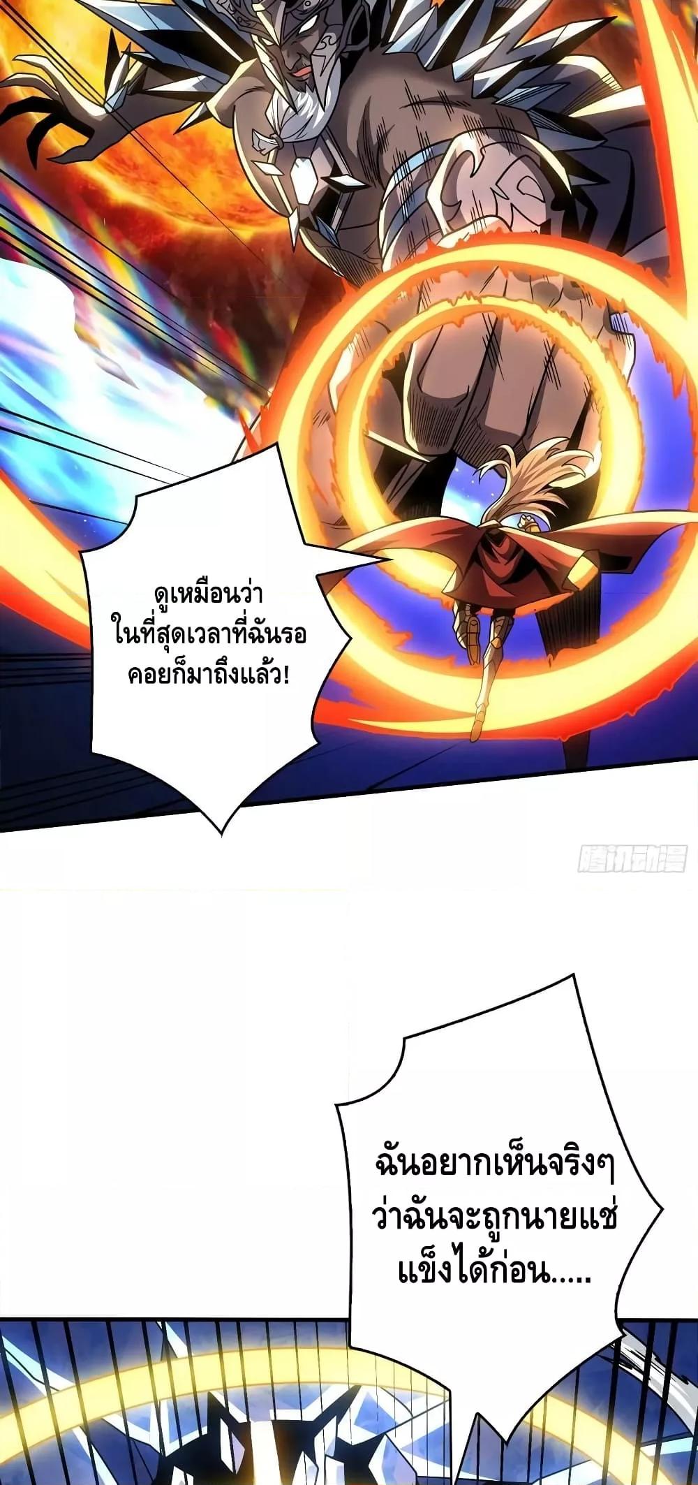 Manga-lc-com อ่านมังงะ อ่านการ์ตูน ออนไลน์ ฟรี KingAccountat ตอนที่ 1 2 3 4 5 6 7 8 9 10 11 12 13 14 ฟรี ไม่มีโฆษณา Manga-lc - อ่าน มังงะ อ่าน การ์ตูน ออนไลน์ อ่านมังงะ ฟรี